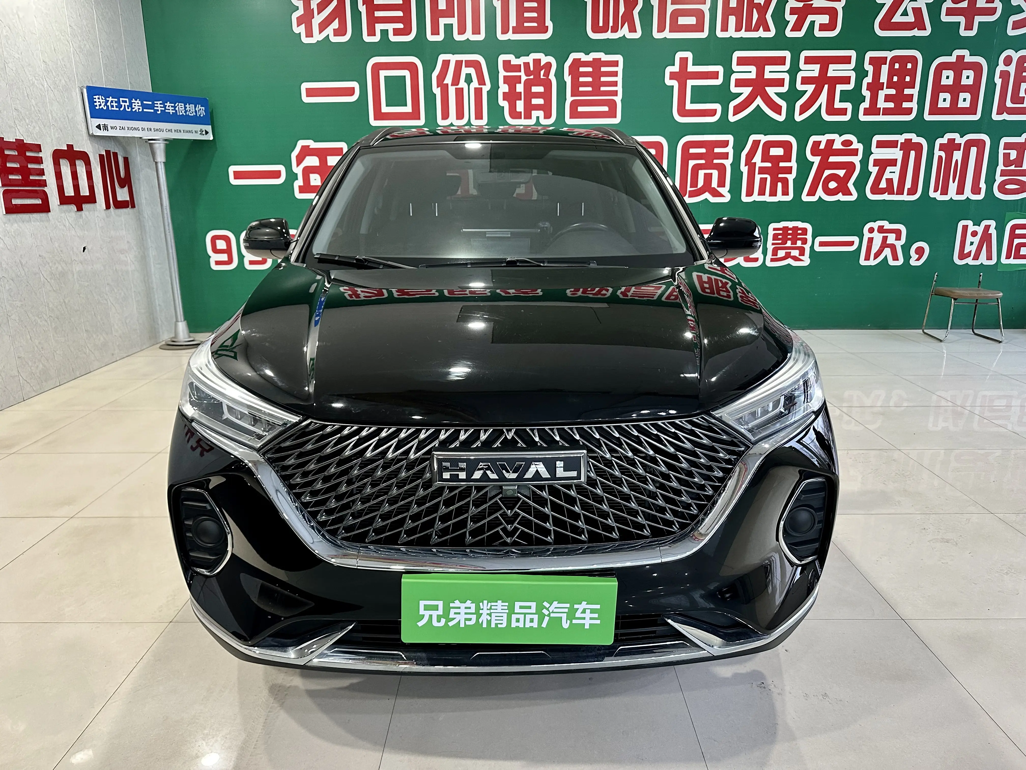 Haval M6  из Китая
