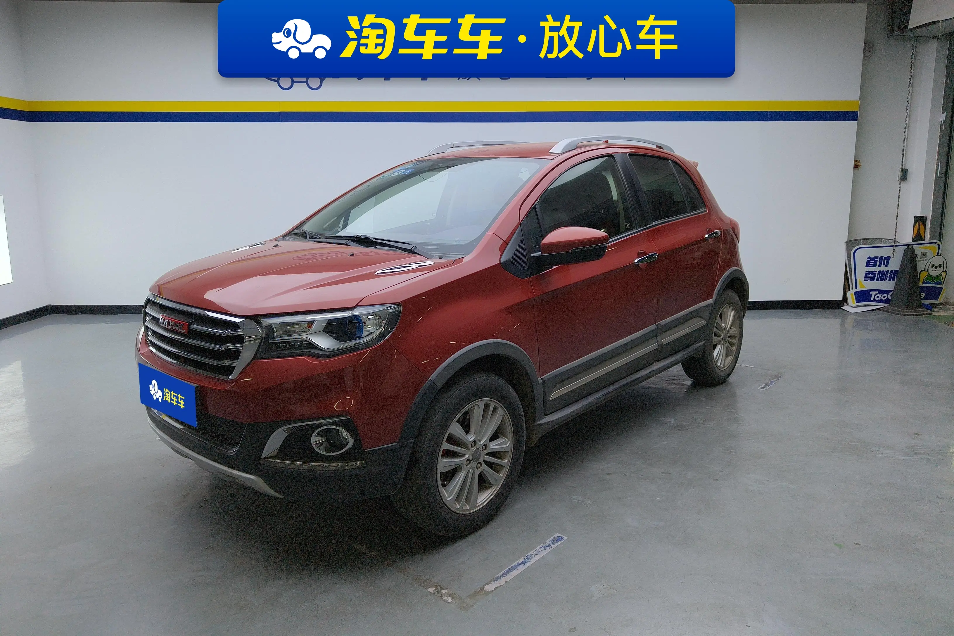 Haval H1  из Китая