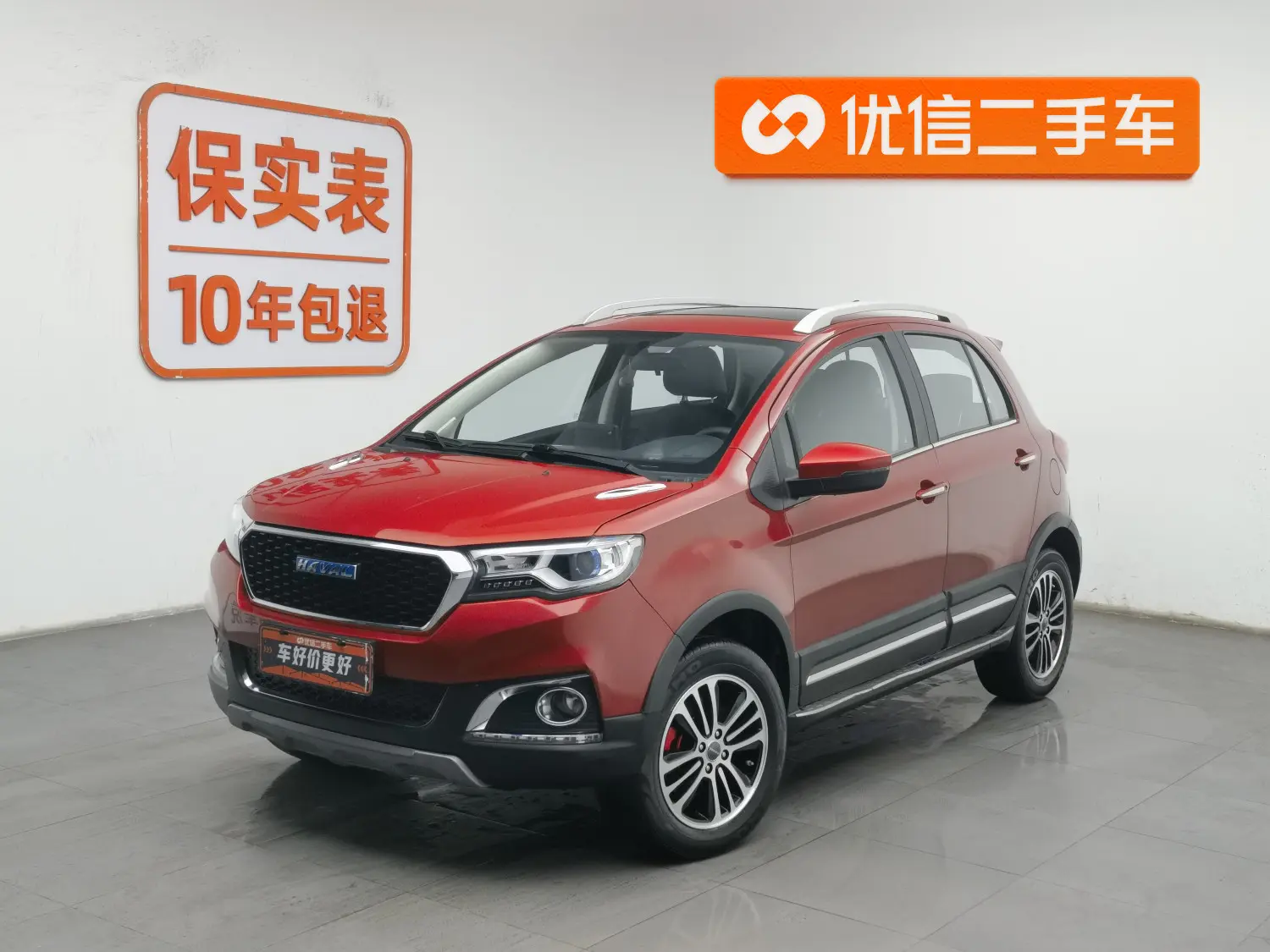 Haval H1  из Китая
