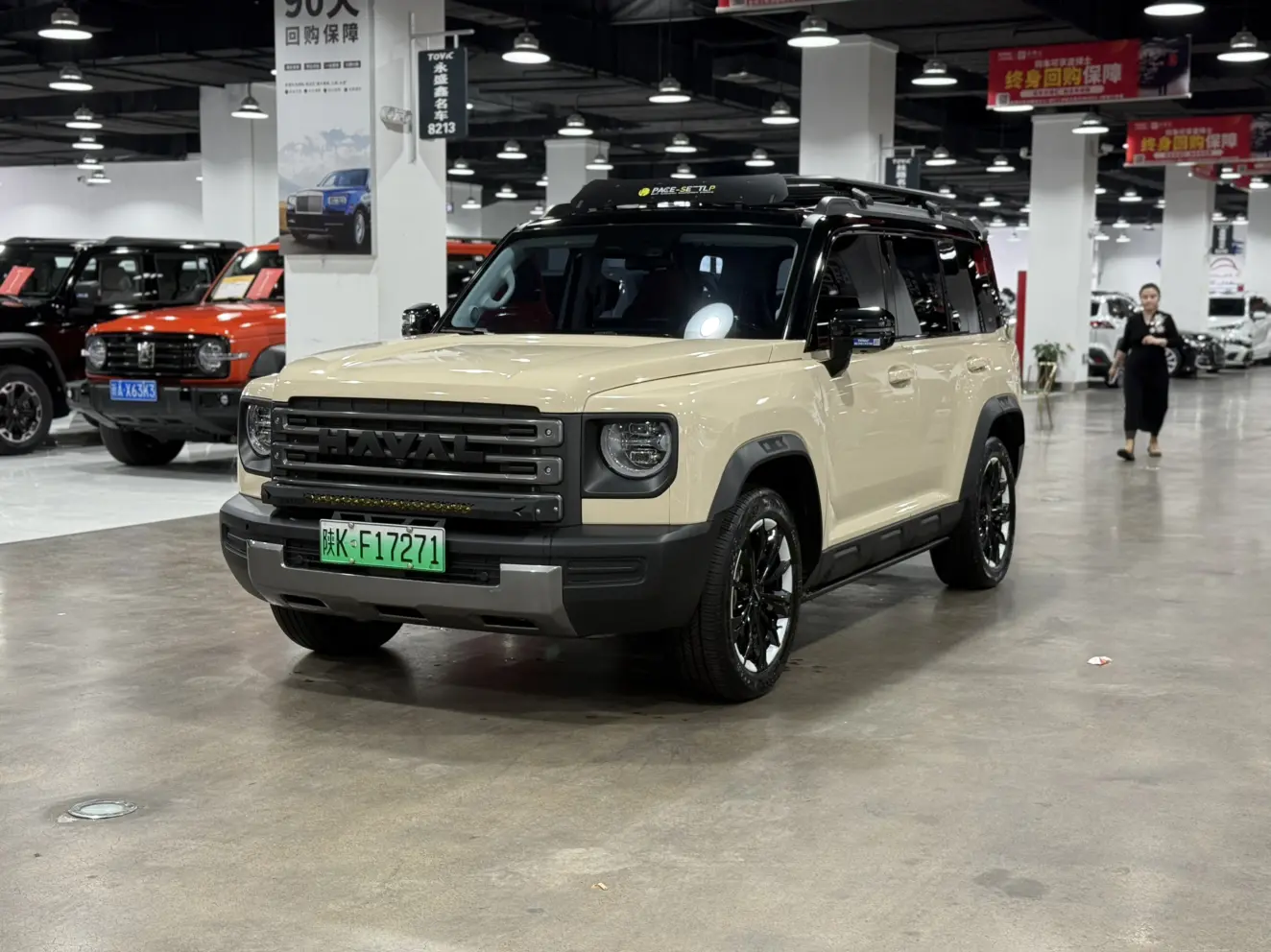 Haval Raptors PHEV
