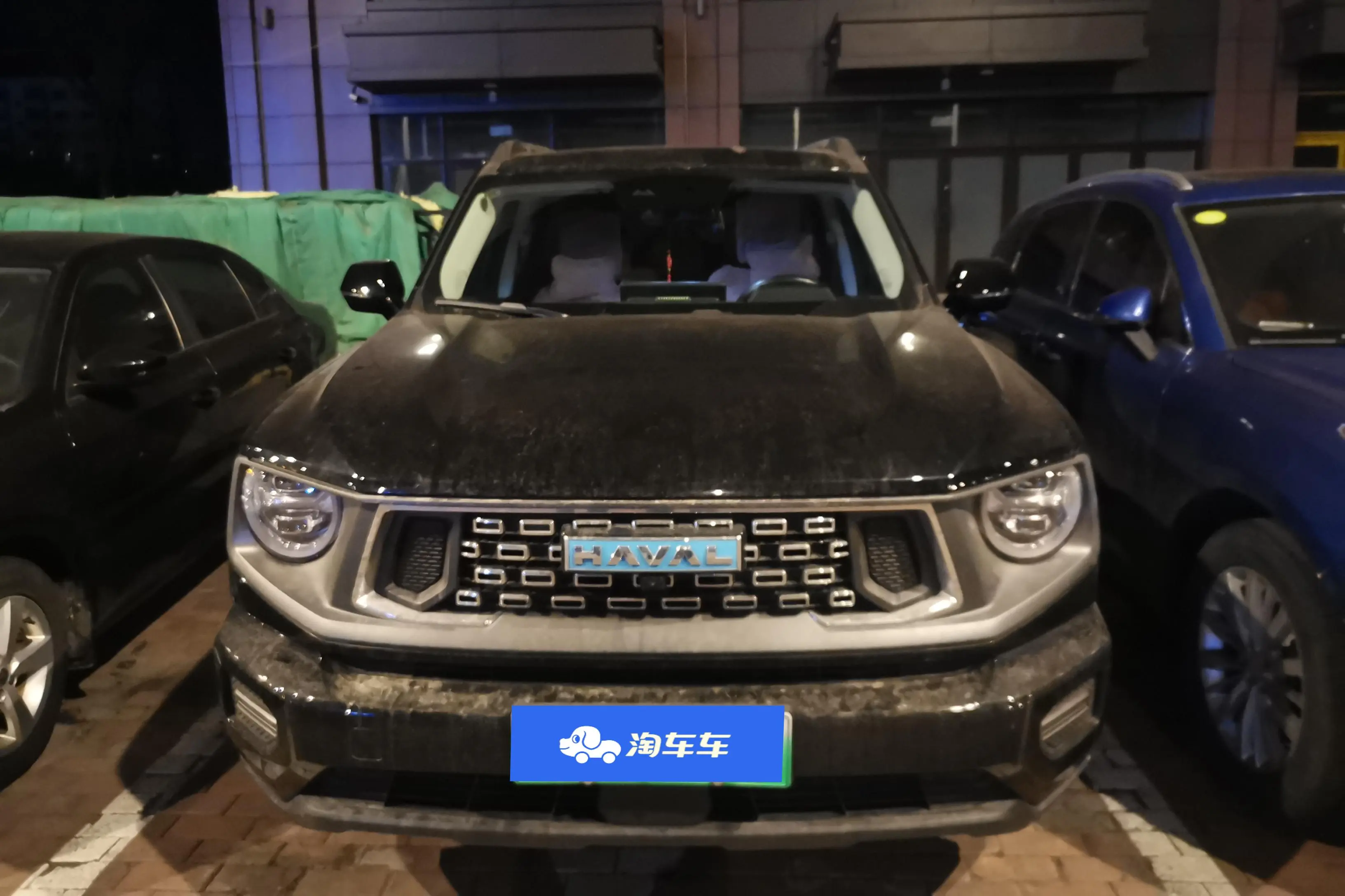 Haval Big Dog PLUS PHEV  из Китая