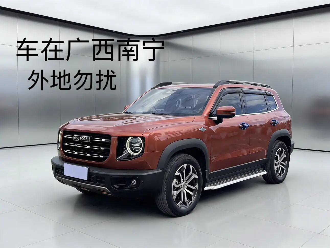 Haval Dargo  из Китая