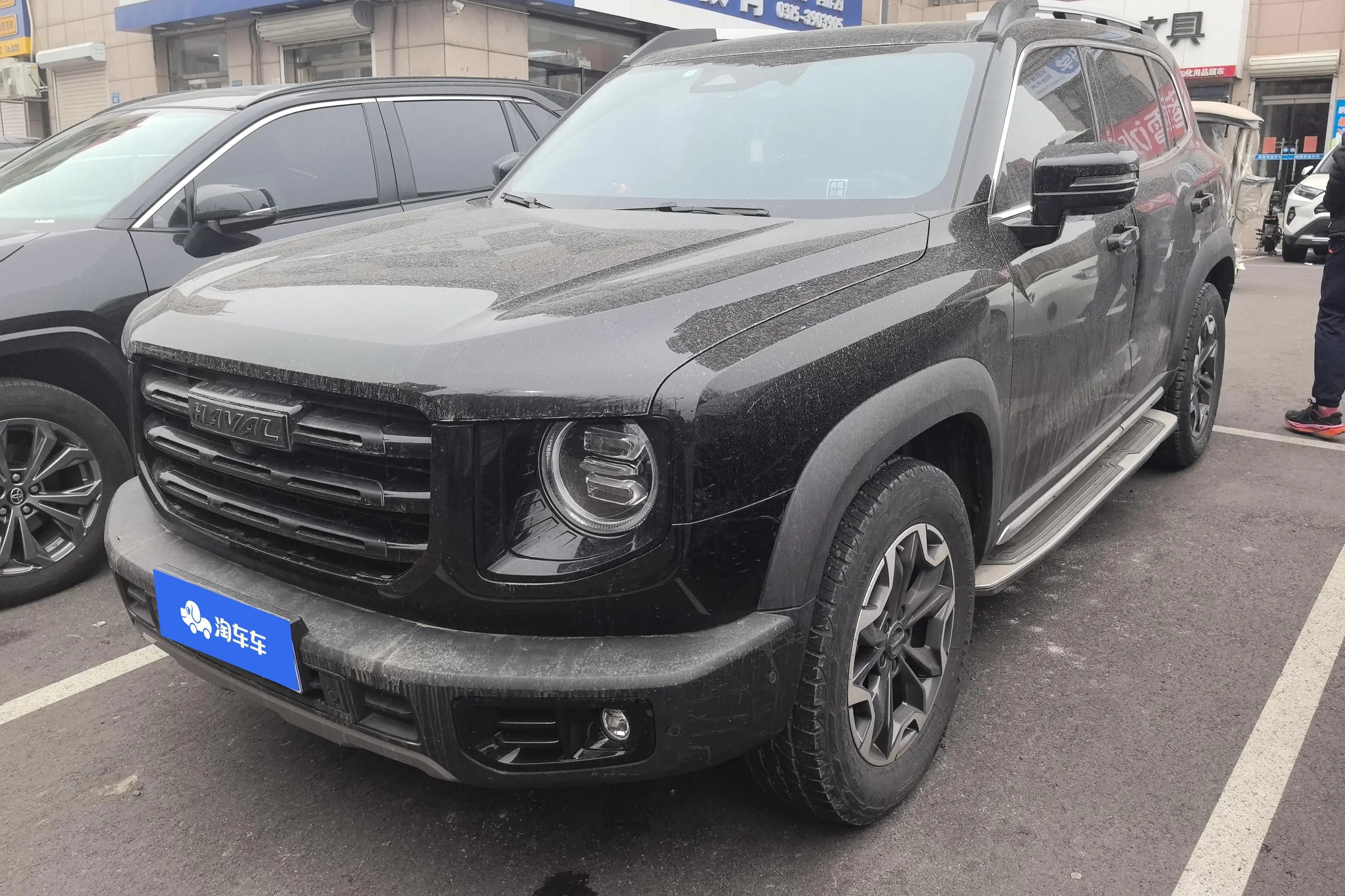 Haval Dargo