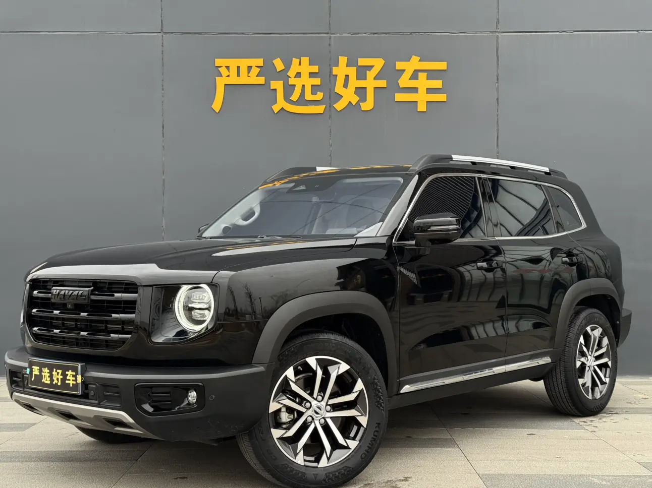 Haval Dargo