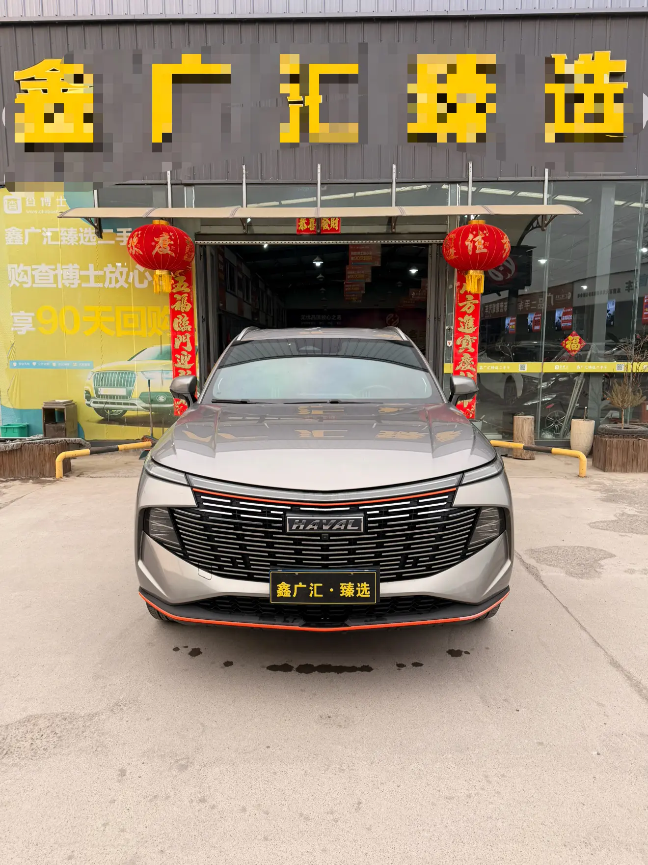 Haval Beast  из Китая