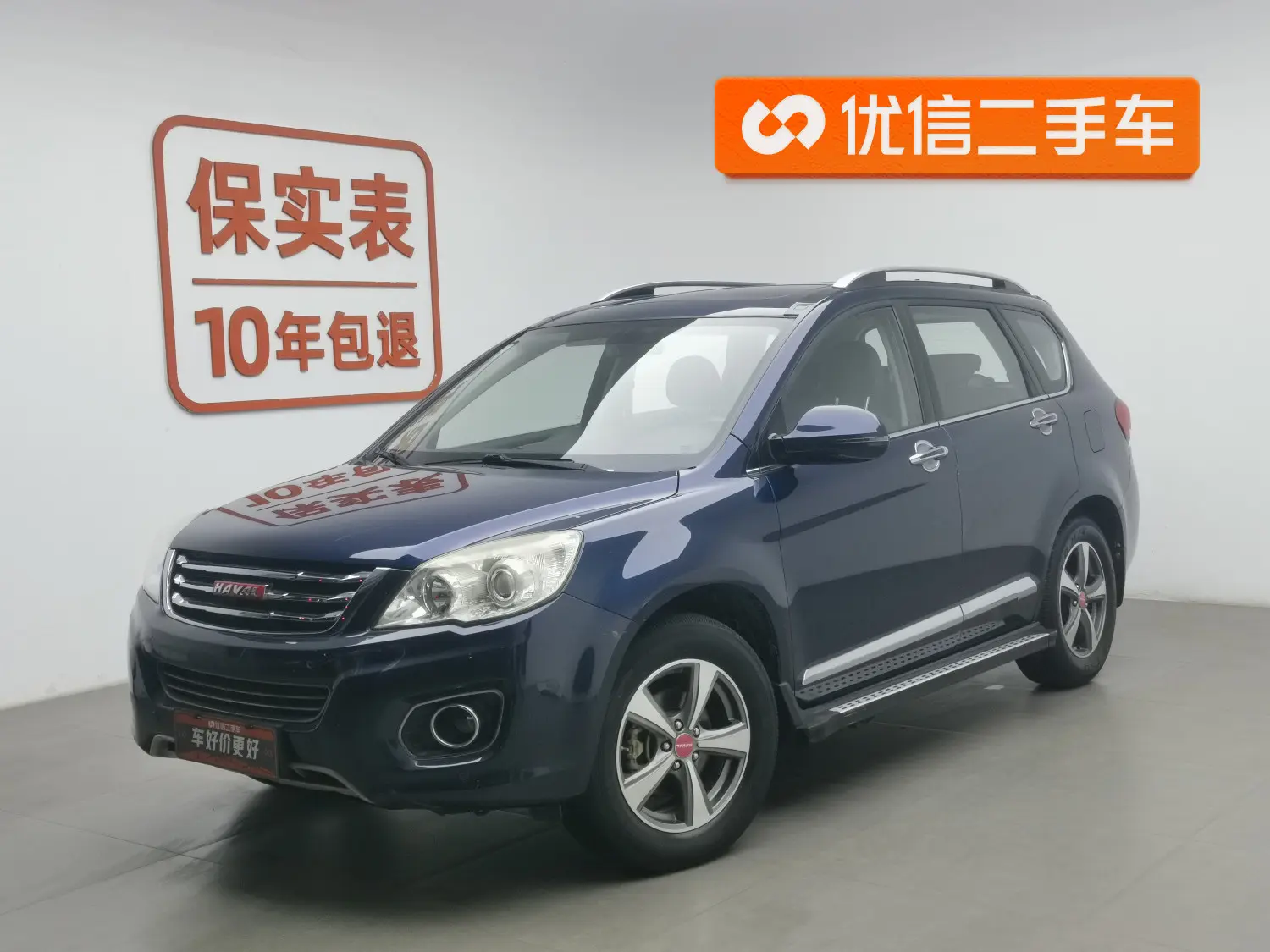 Haval H6  из Китая