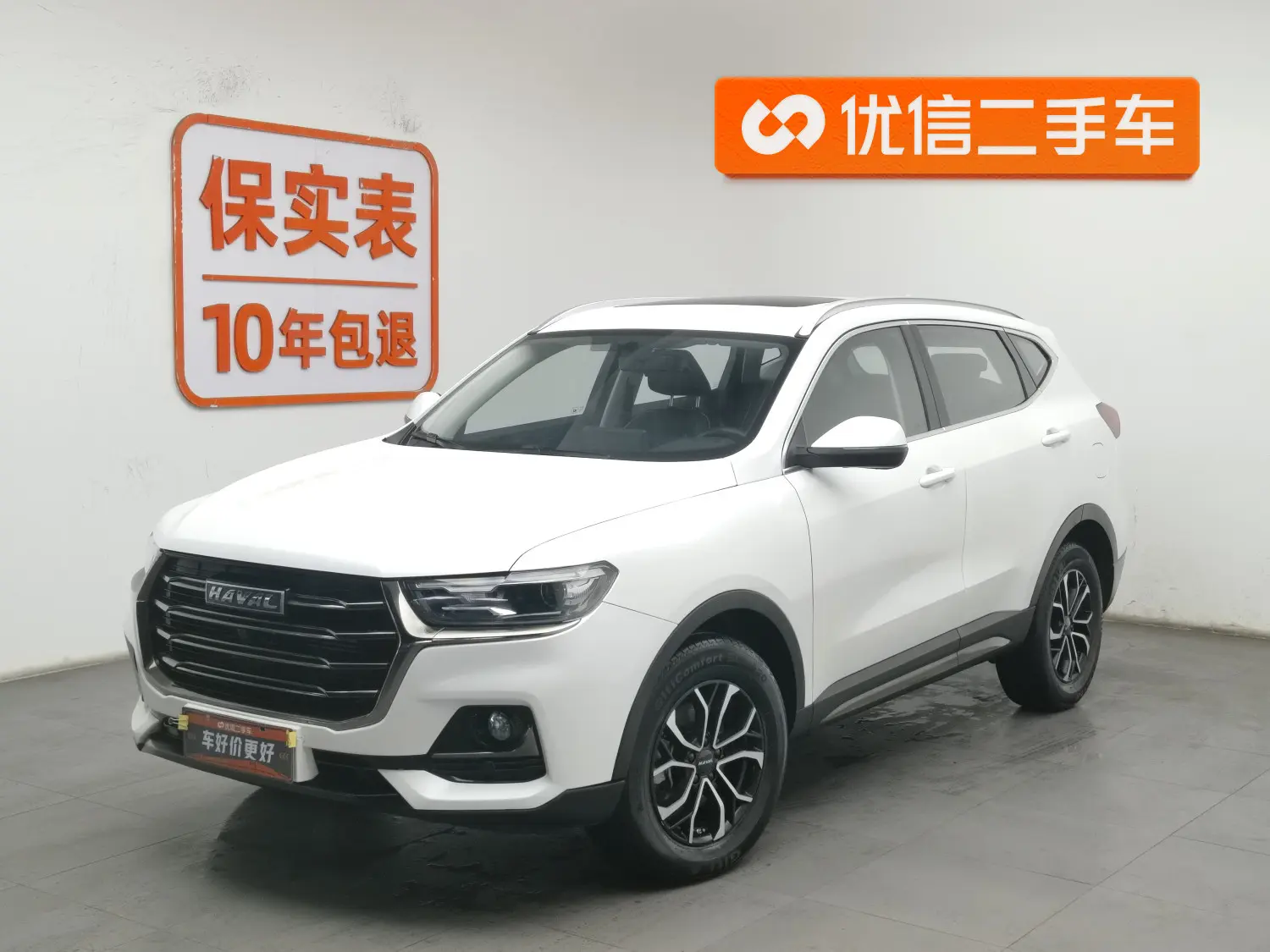 Haval H6  из Китая
