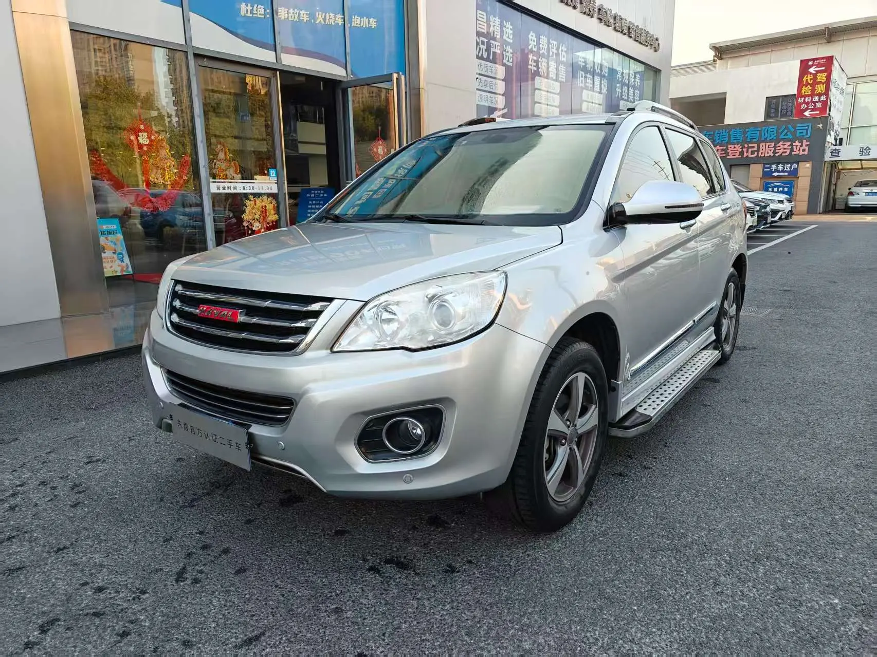 Haval H6  из Китая
