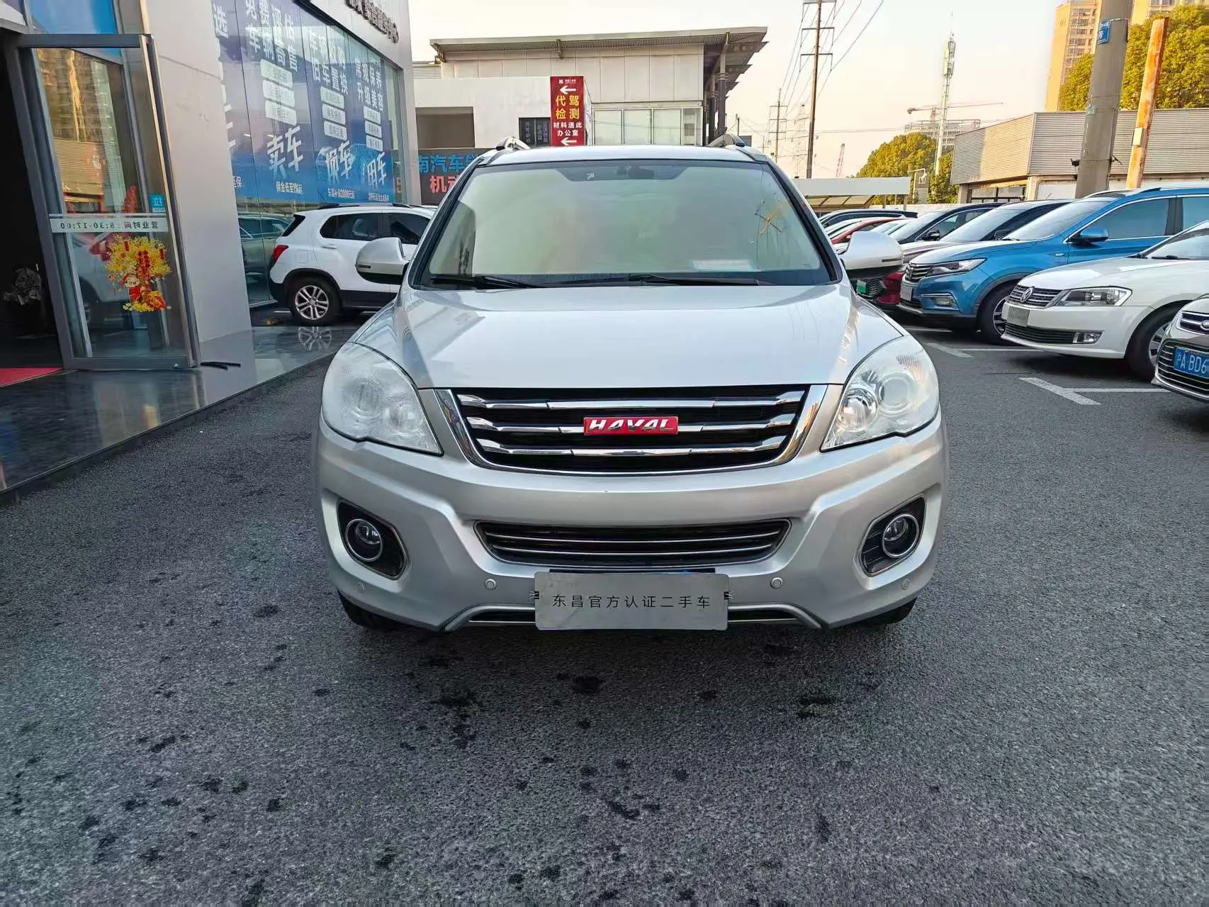 Haval H6  из Китая