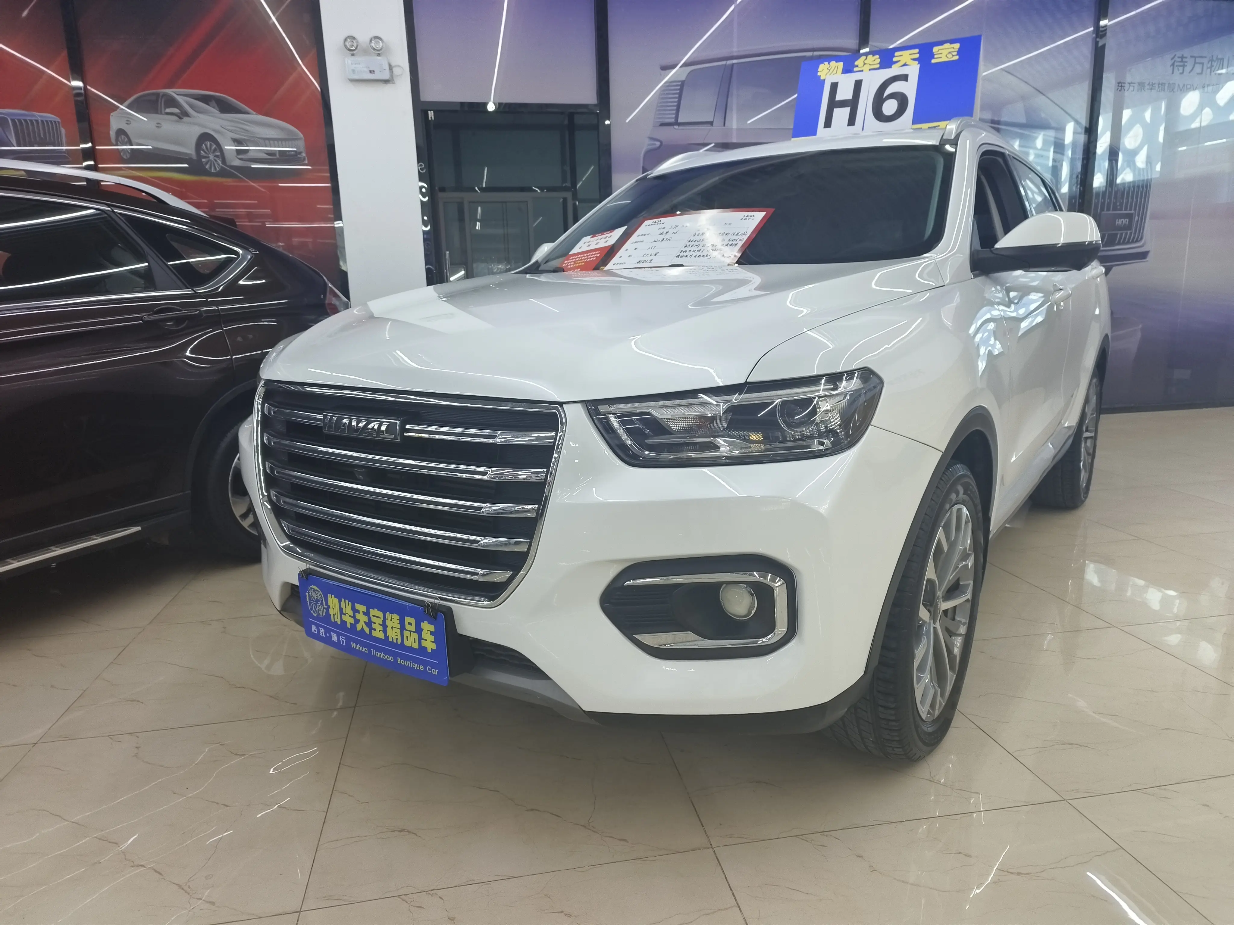 Haval H6