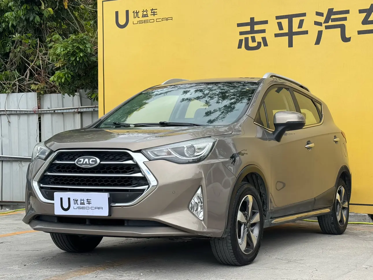 Jiangxi Ruifeng S3
