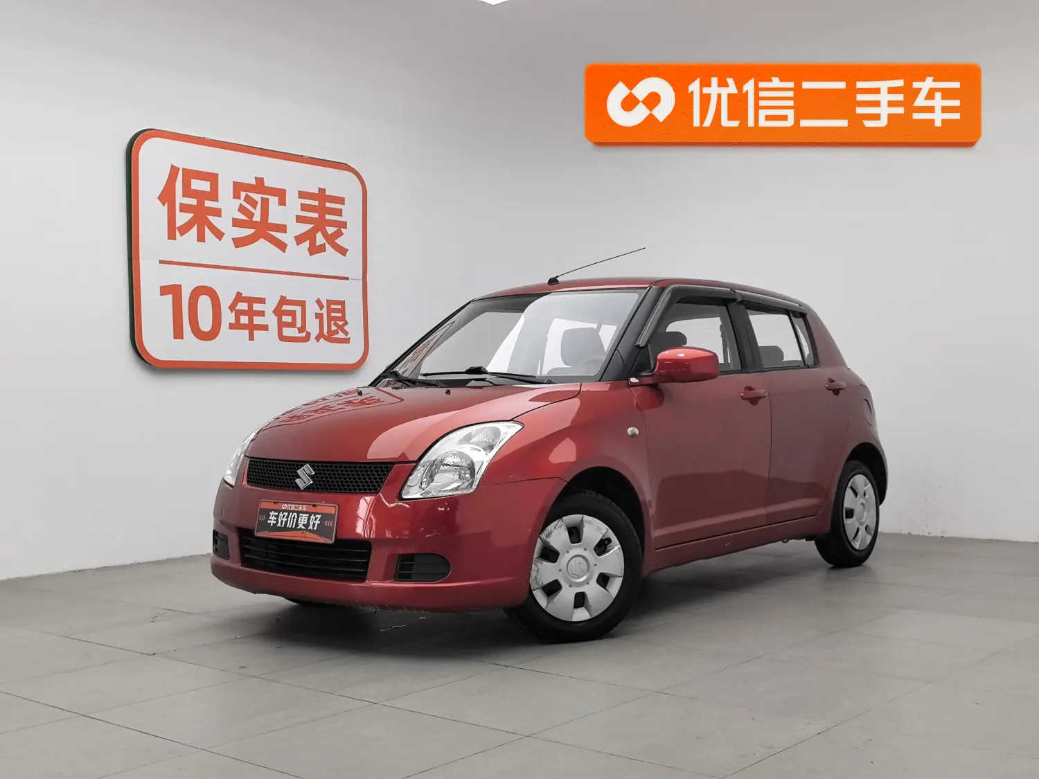 Suzuki Swift  из Китая