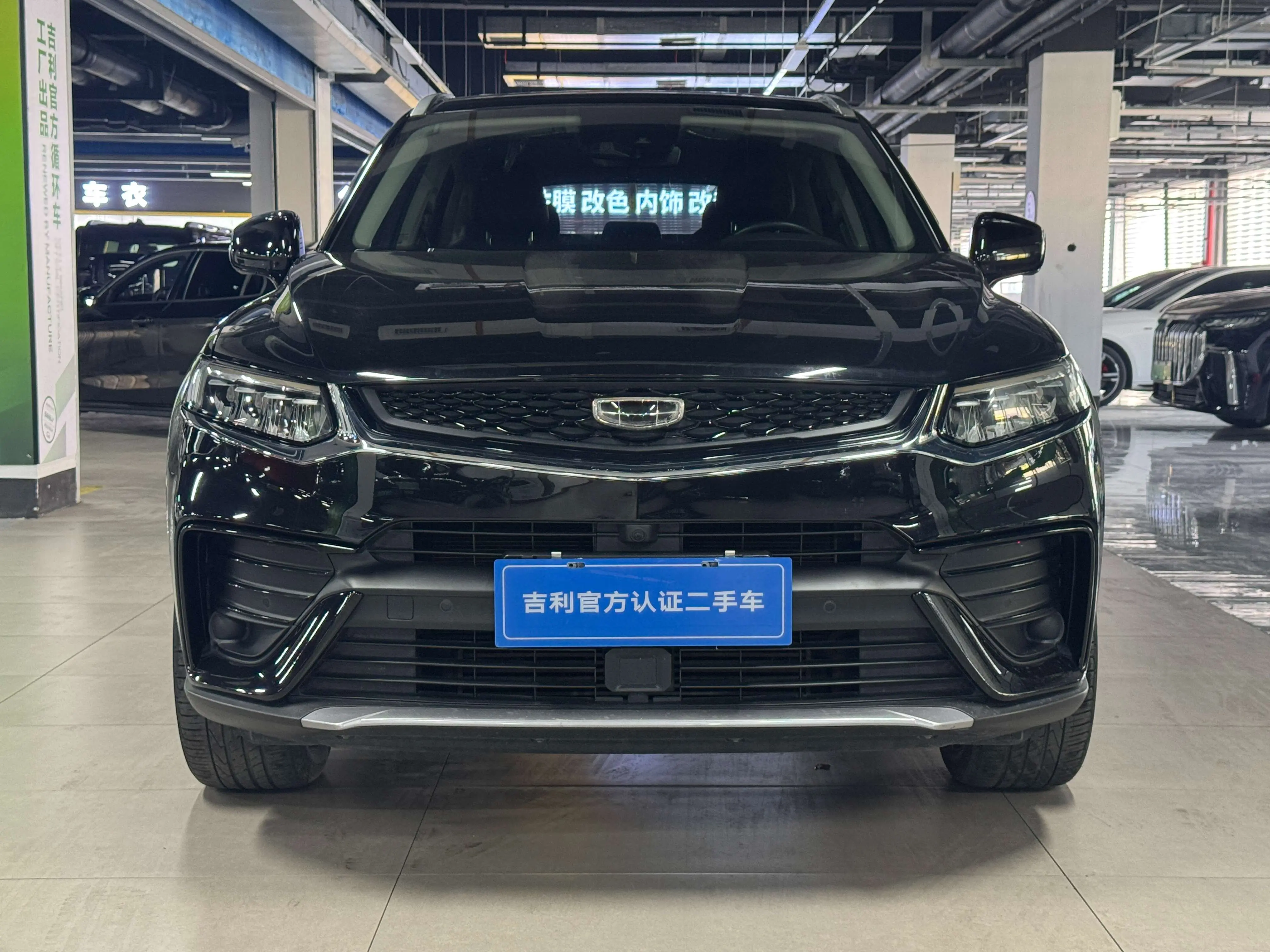Geely Xingyue S  из Китая
