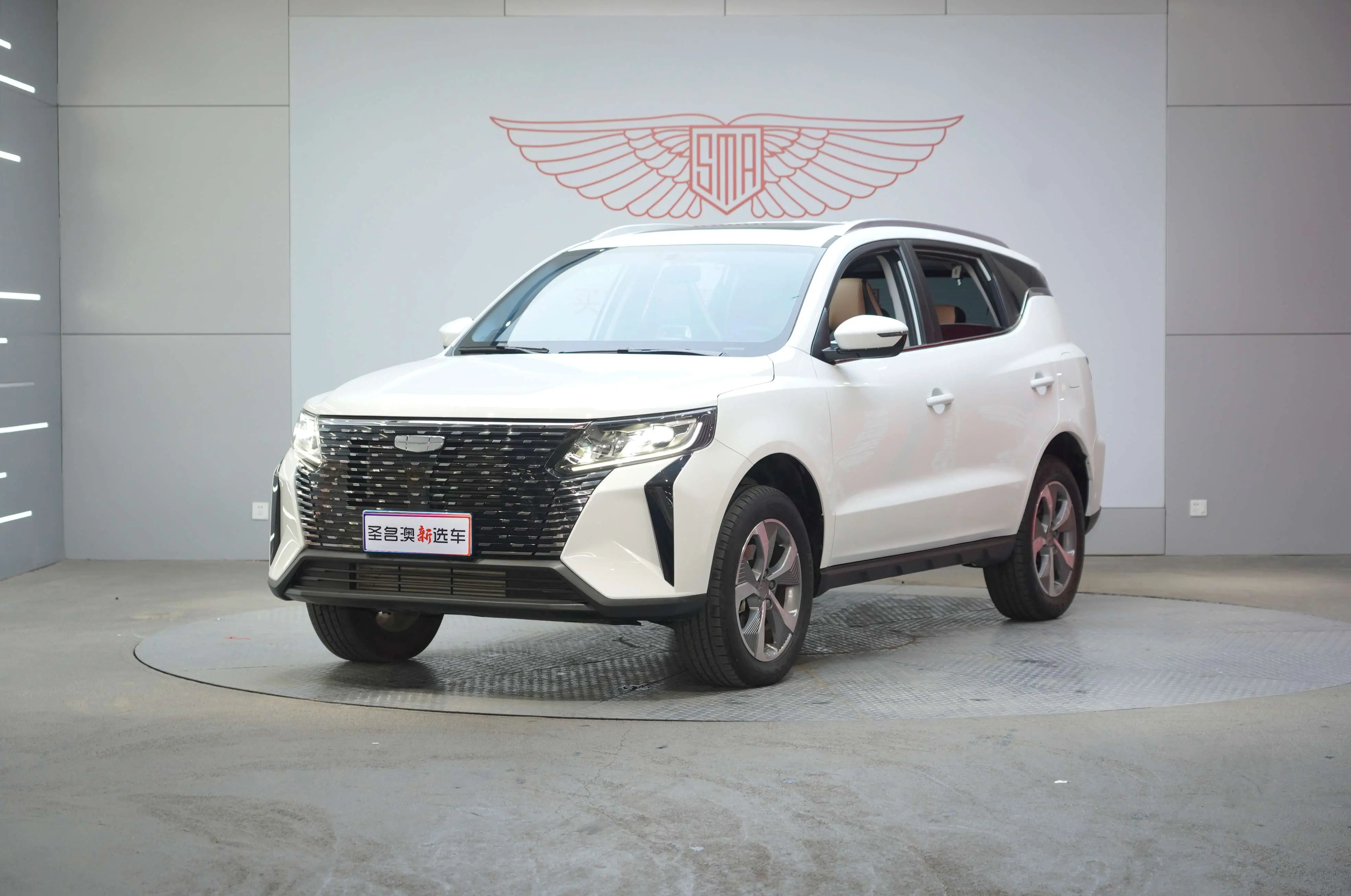 Geely Haoyue PRO  из Китая