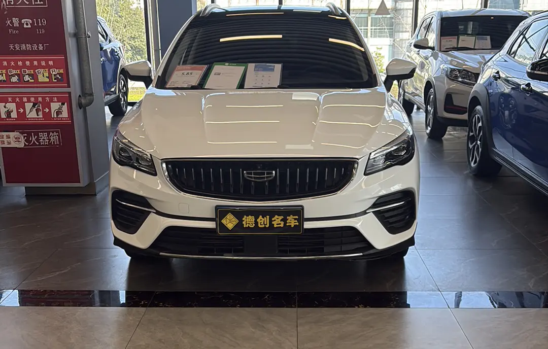 Geely Emgrand S  из Китая