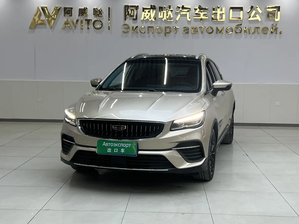Geely Emgrand S  из Китая
