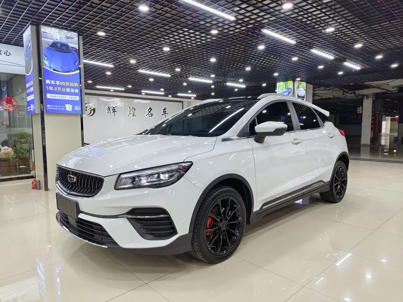 Geely Emgrand S  из Китая