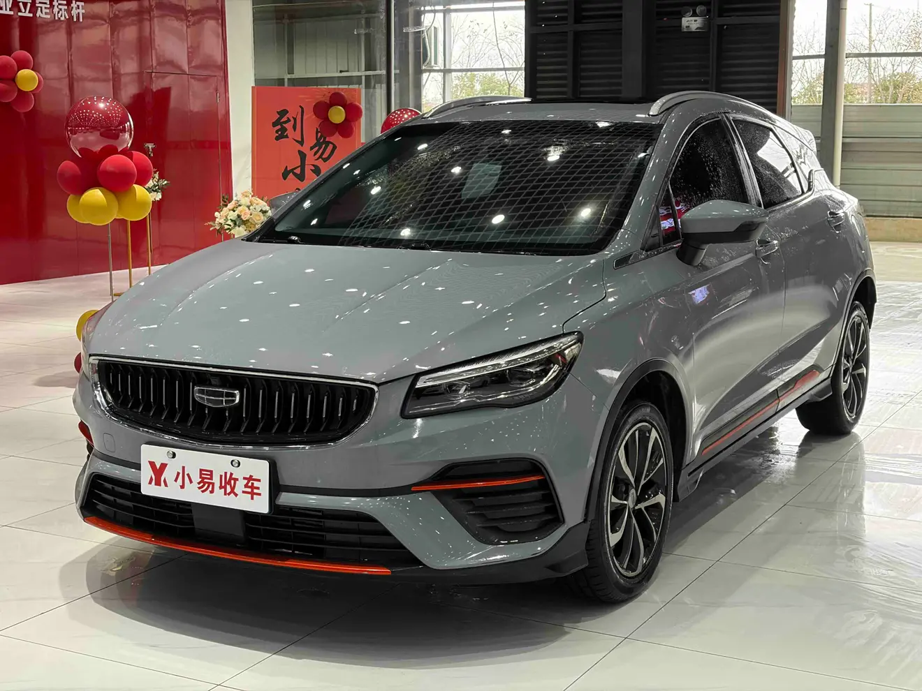 Geely Emgrand S  из Китая