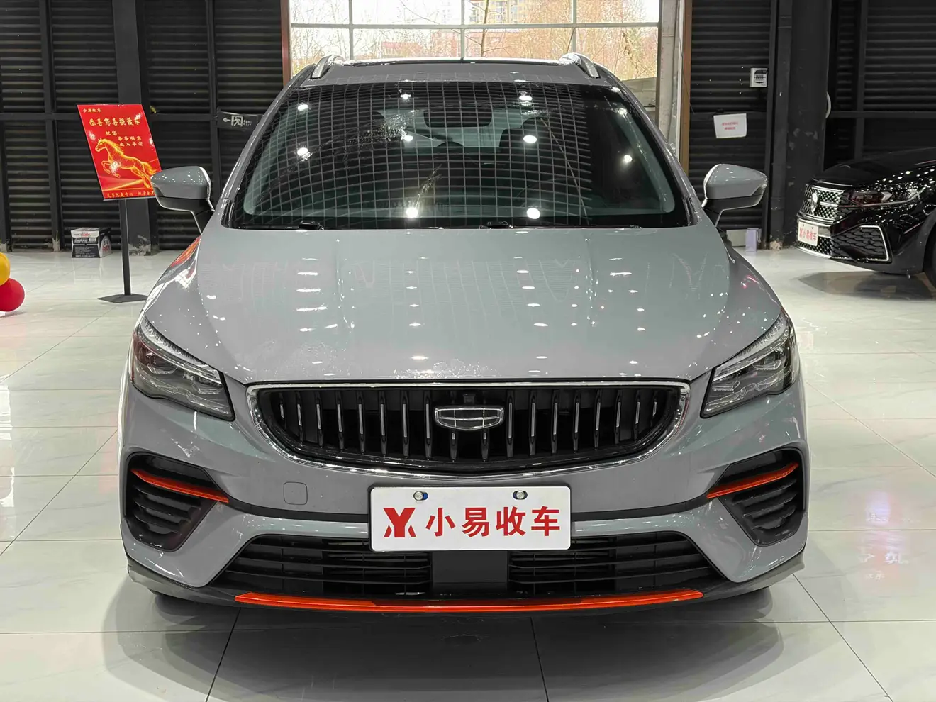 Geely Emgrand S  из Китая