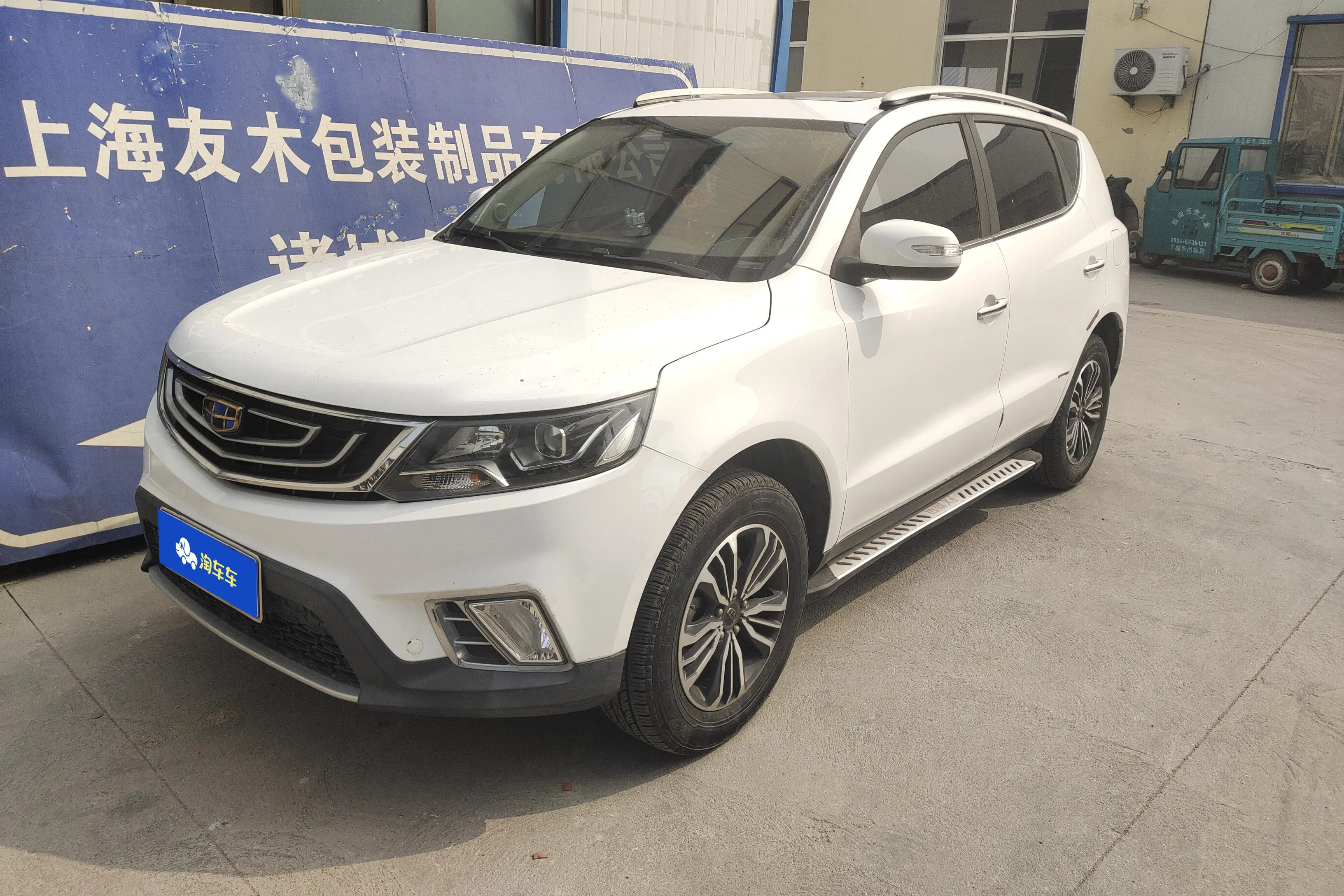 Geely Vision X6  из Китая