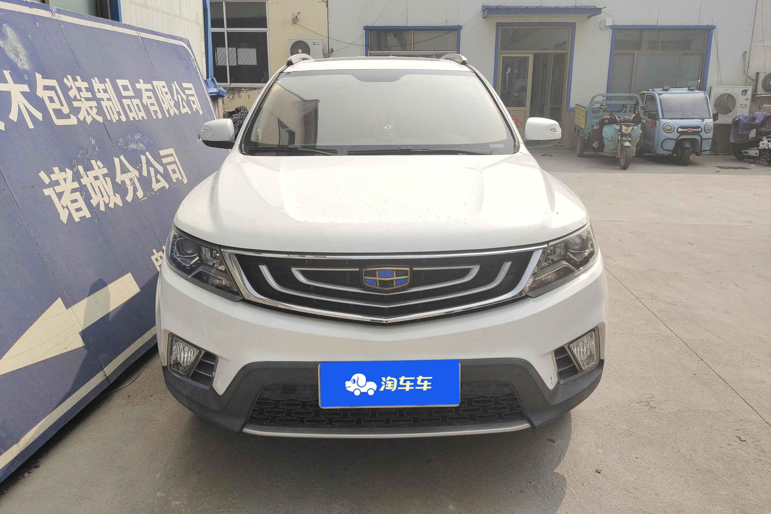 Geely Vision X6  из Китая