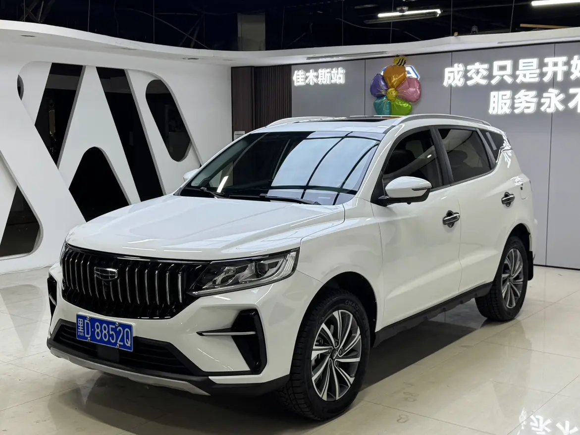 Geely Vision X6  из Китая