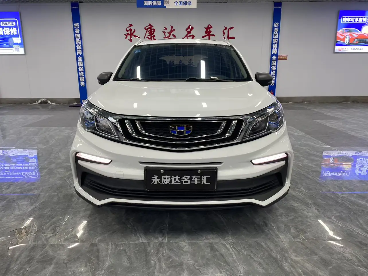 Geely Vision X3  из Китая