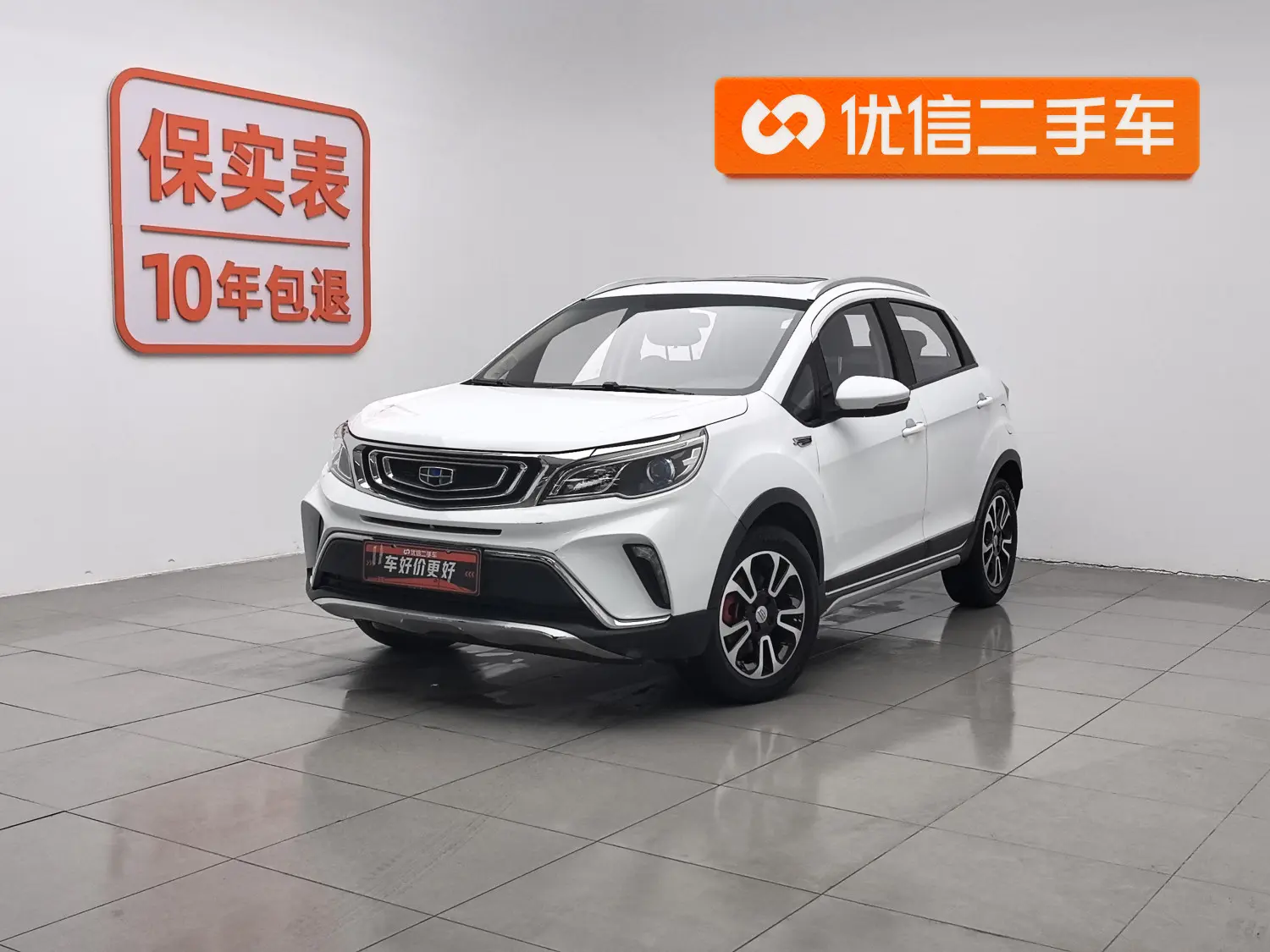 Geely Vision X3  из Китая