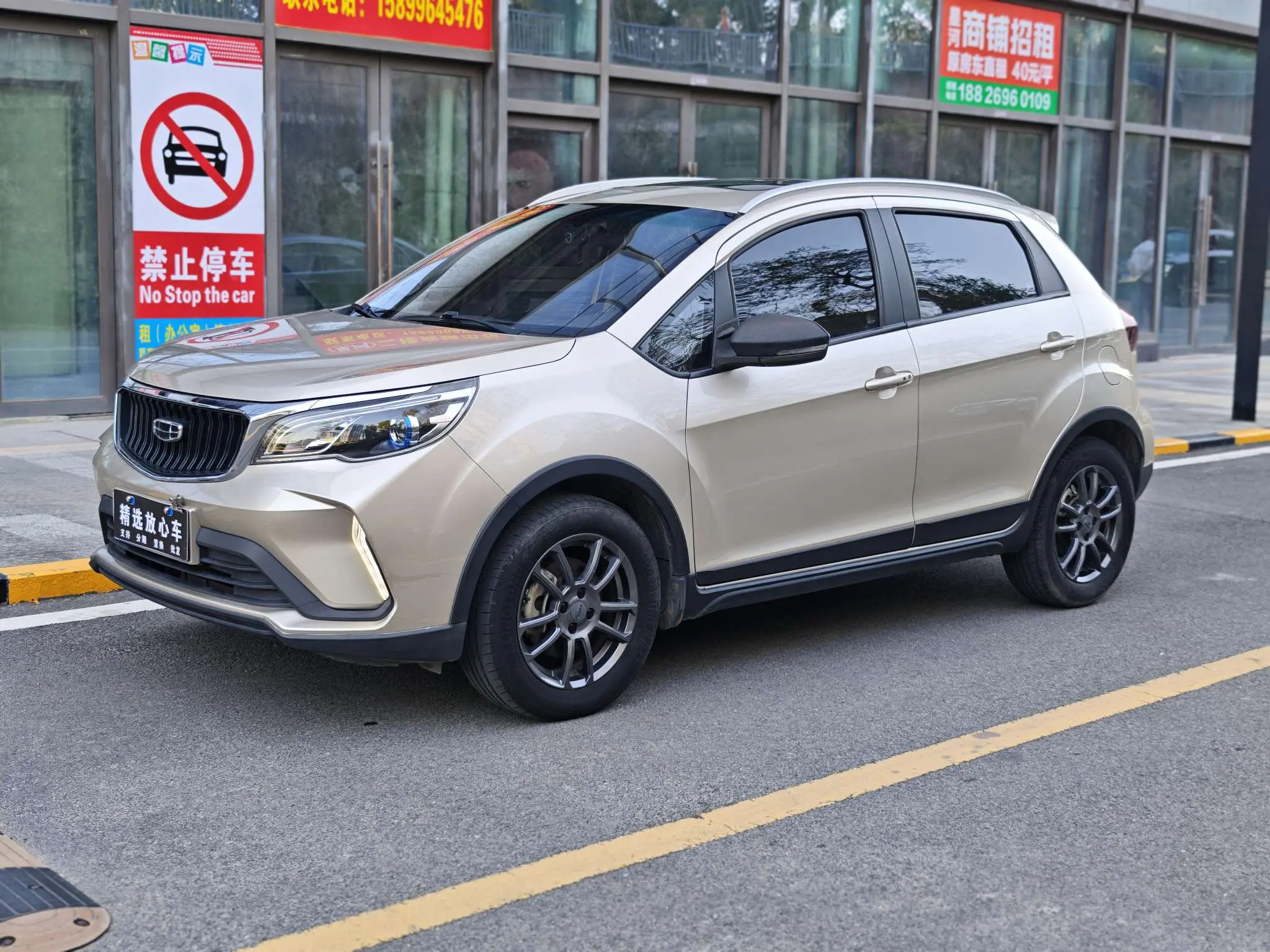 Geely Vision X3  из Китая