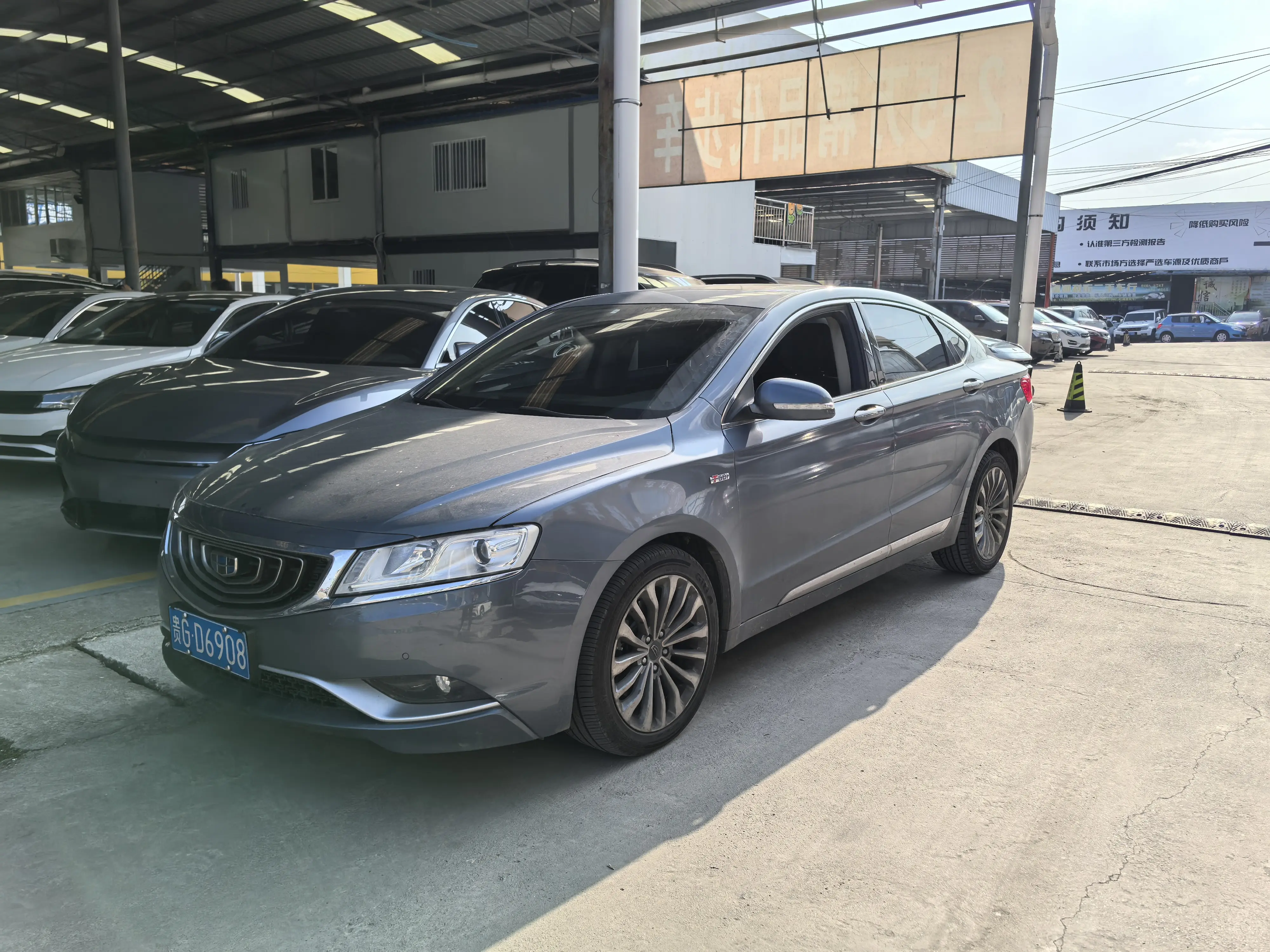 Geely Borui  из Китая