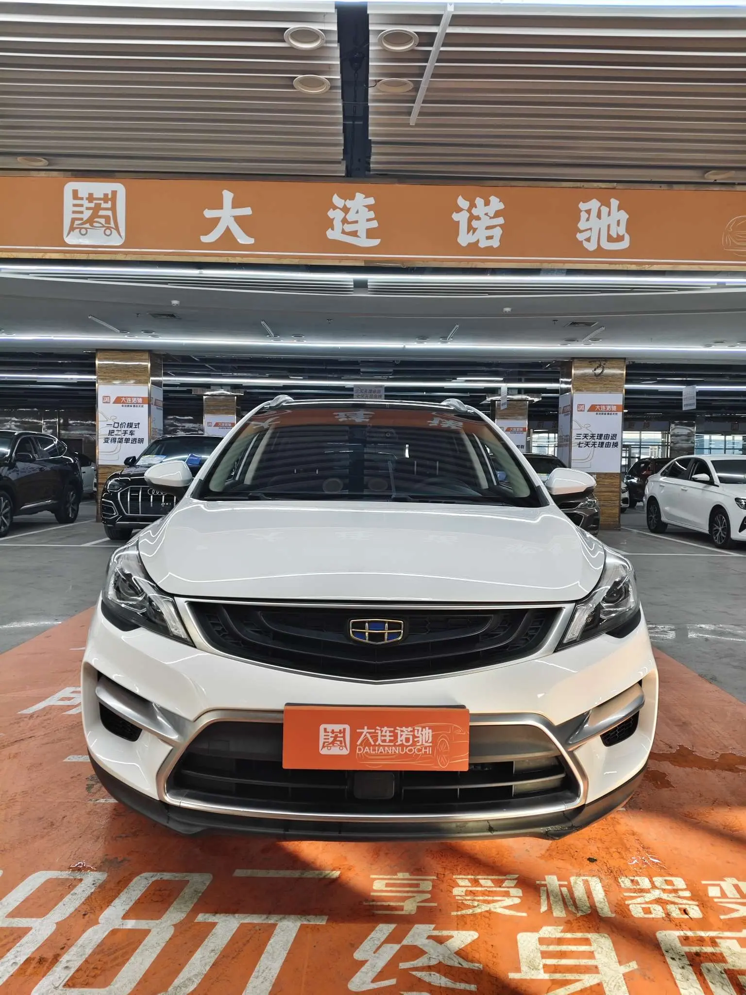 Geely Emgrand GS  из Китая