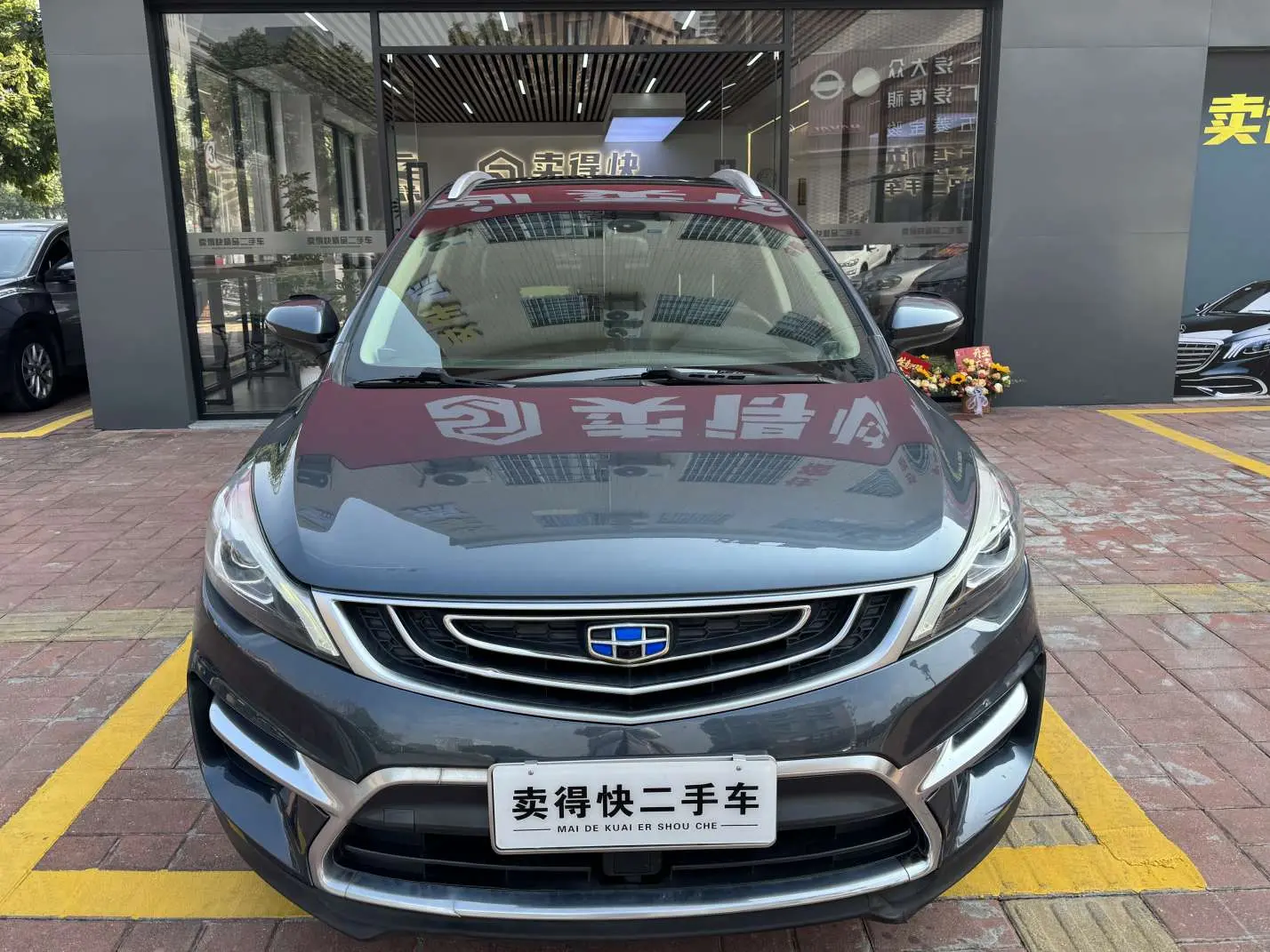 Geely Emgrand GS  из Китая