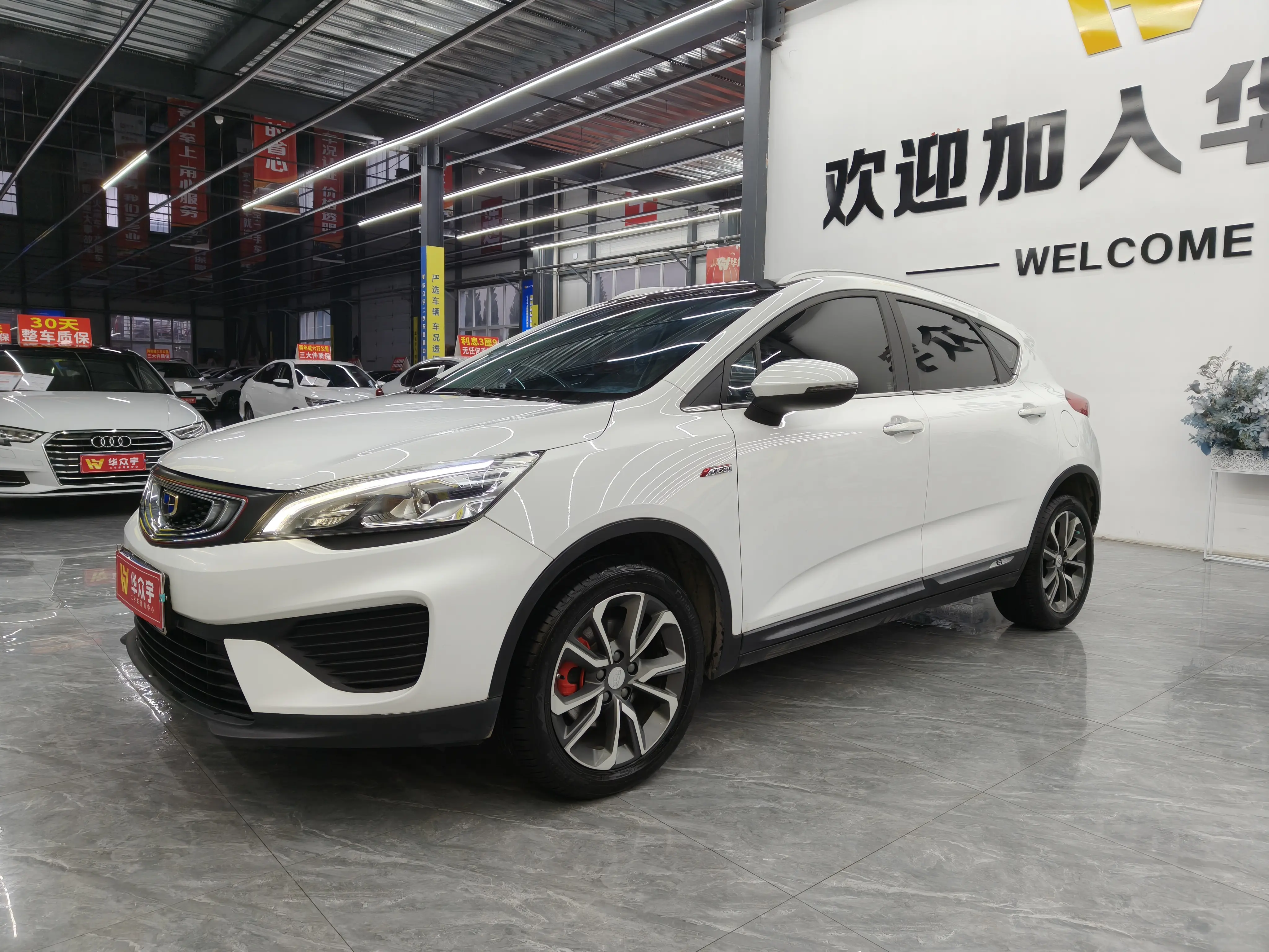 Geely Emgrand GS  из Китая