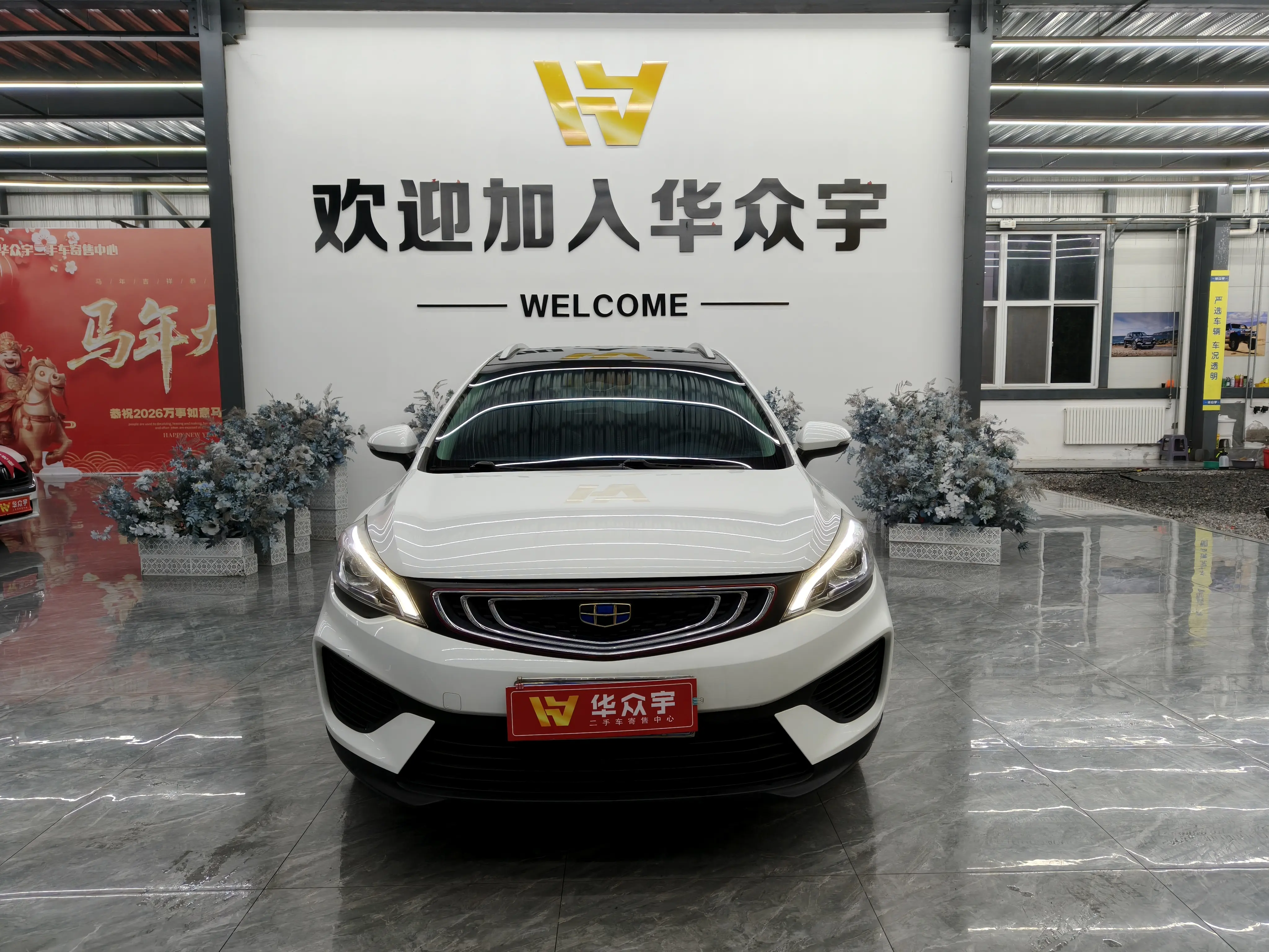 Geely Emgrand GS  из Китая