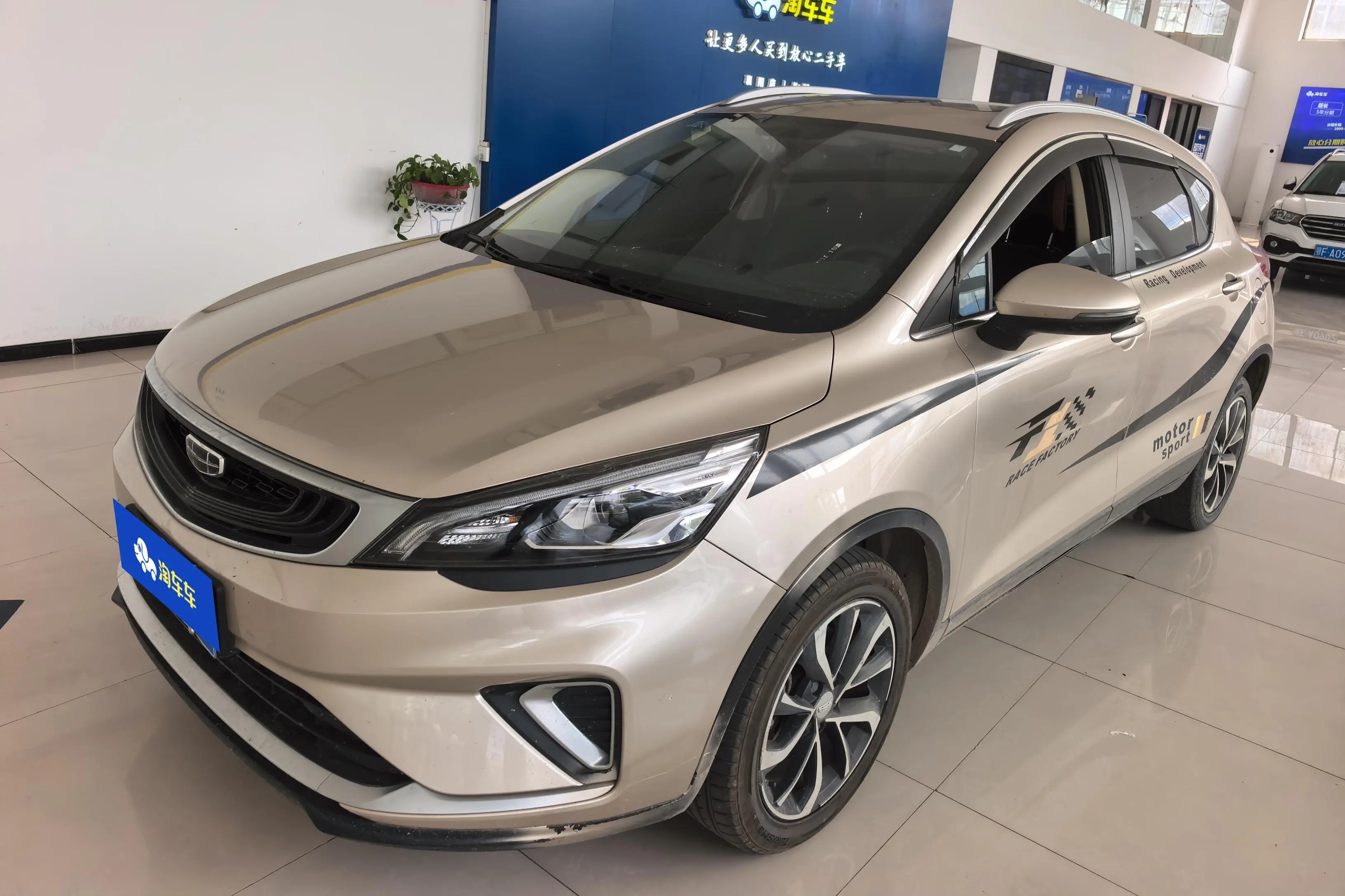 Geely Emgrand GS  из Китая
