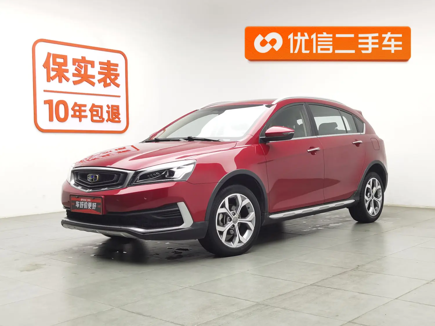 Geely Vision S1  из Китая