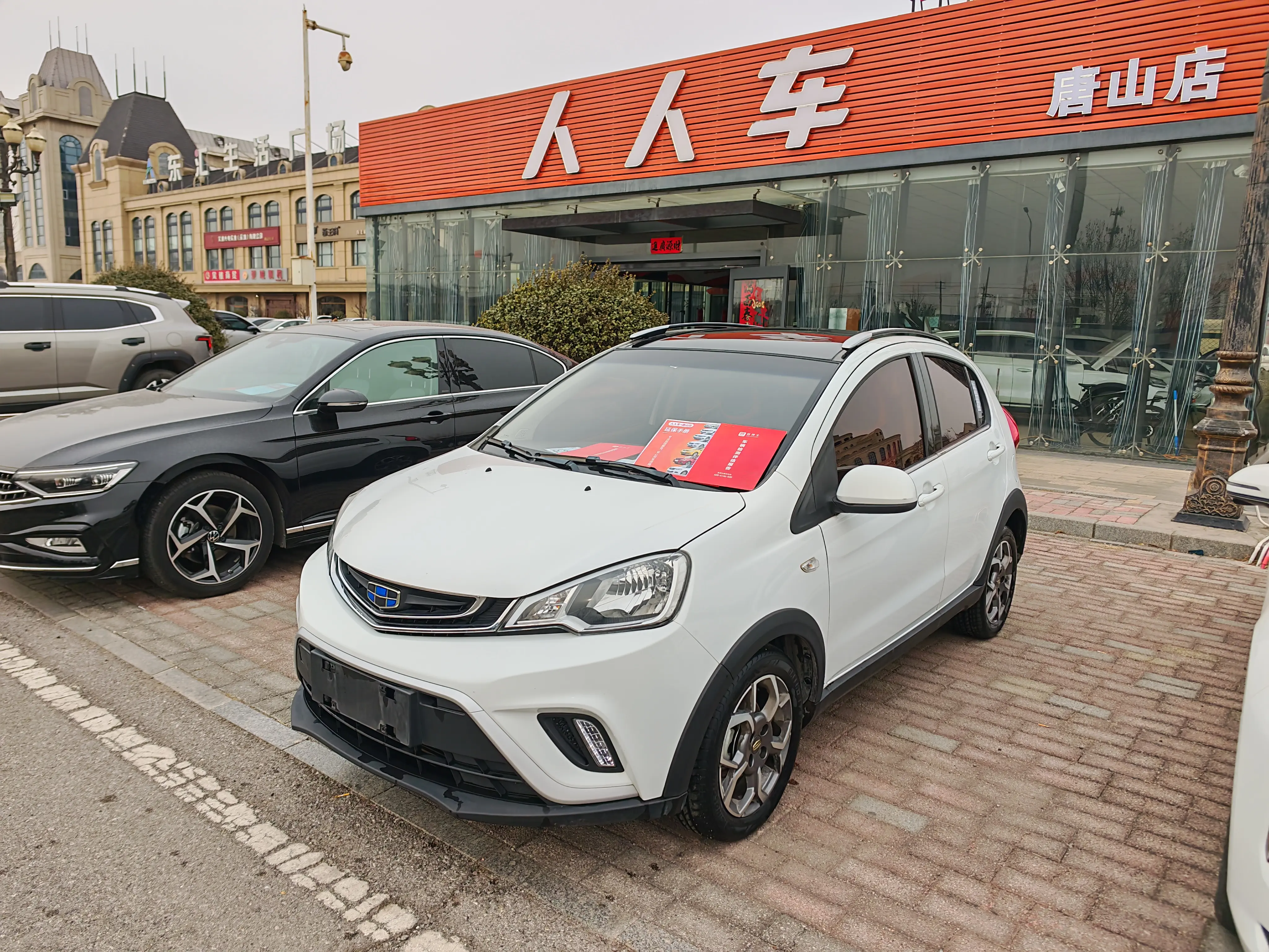 Geely Vision X1  из Китая