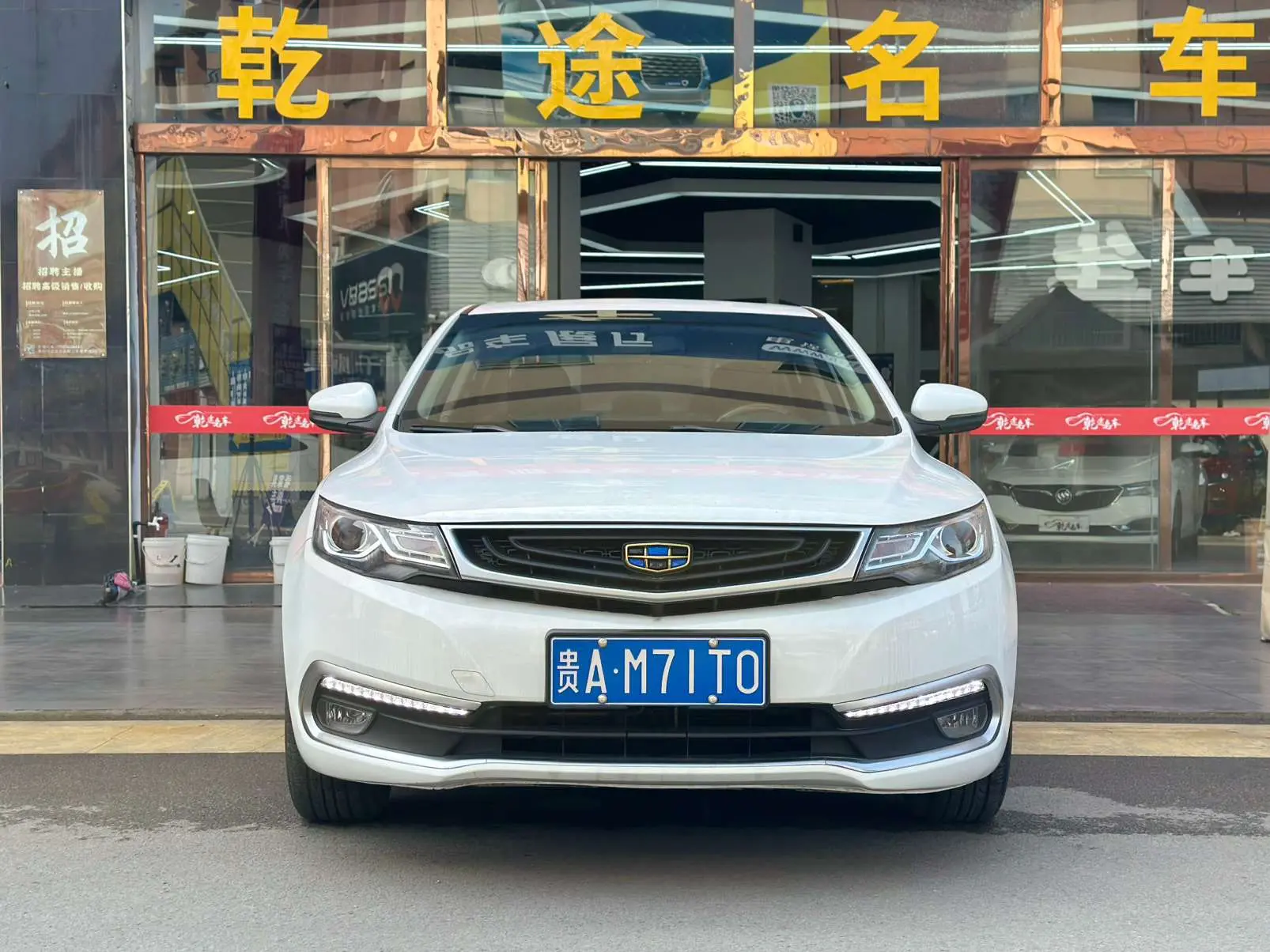 Geely Emgrand GL  из Китая