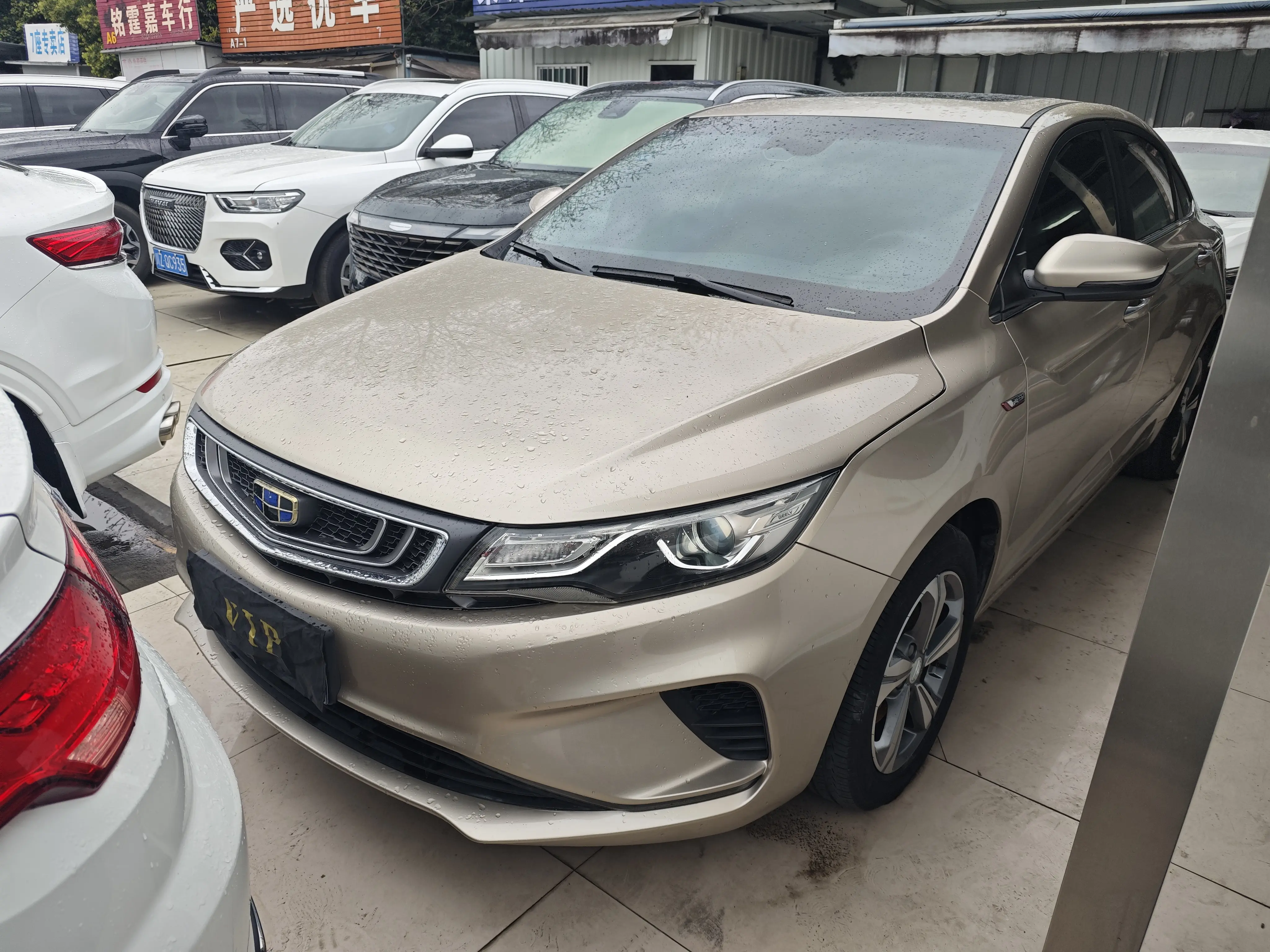 Geely Emgrand GL  из Китая