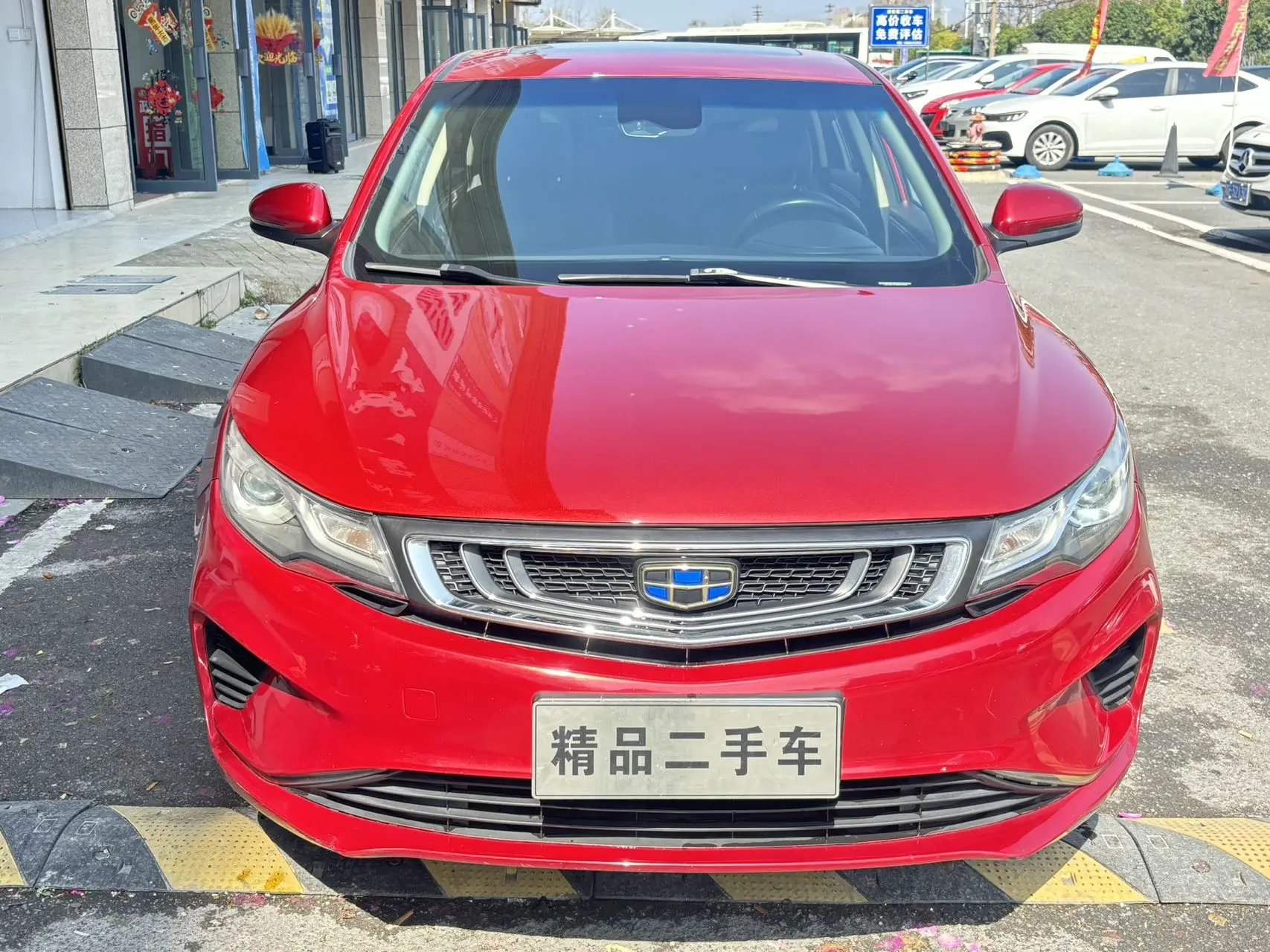 Geely Emgrand GL  из Китая