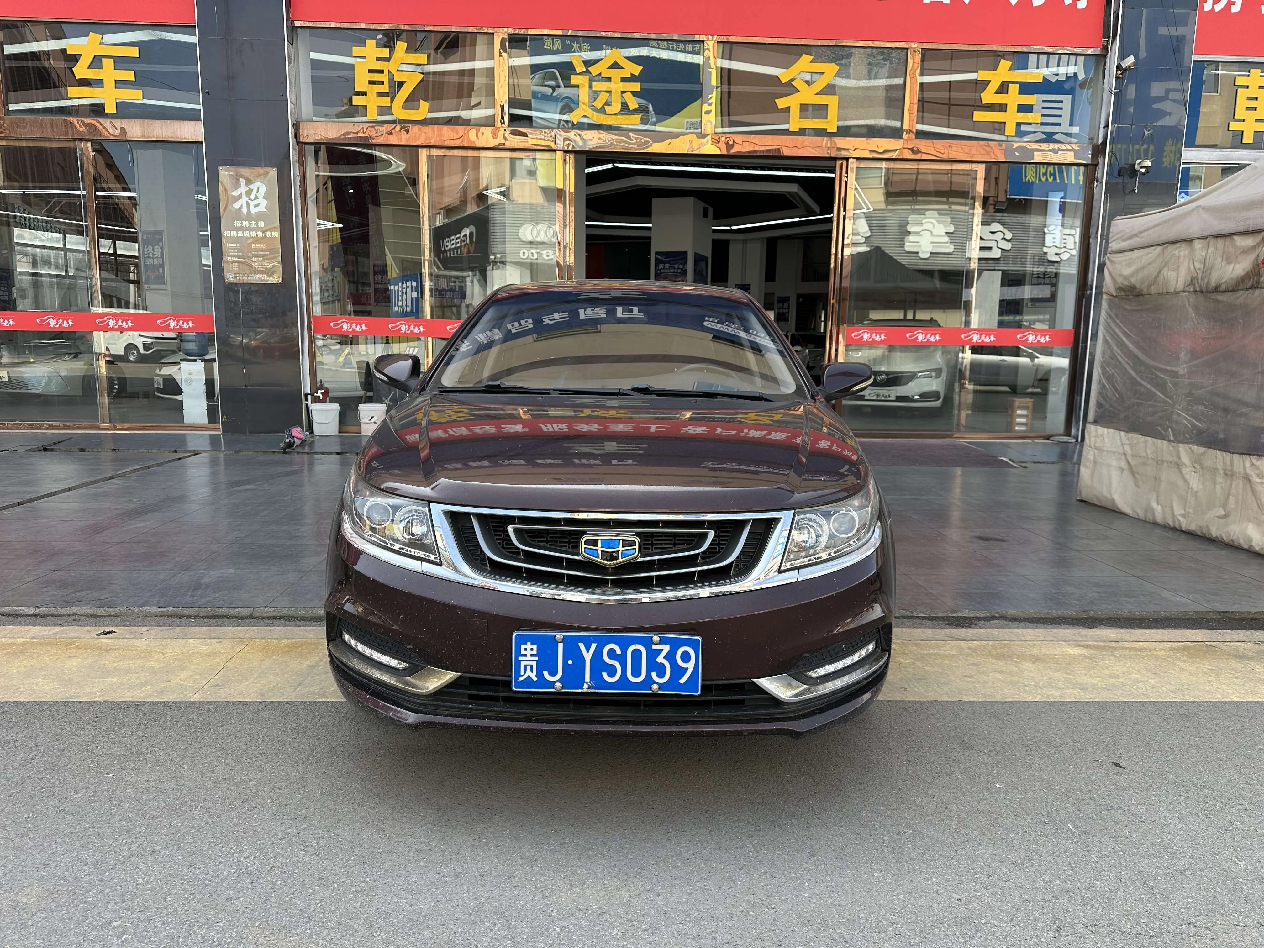 Geely Vision  из Китая