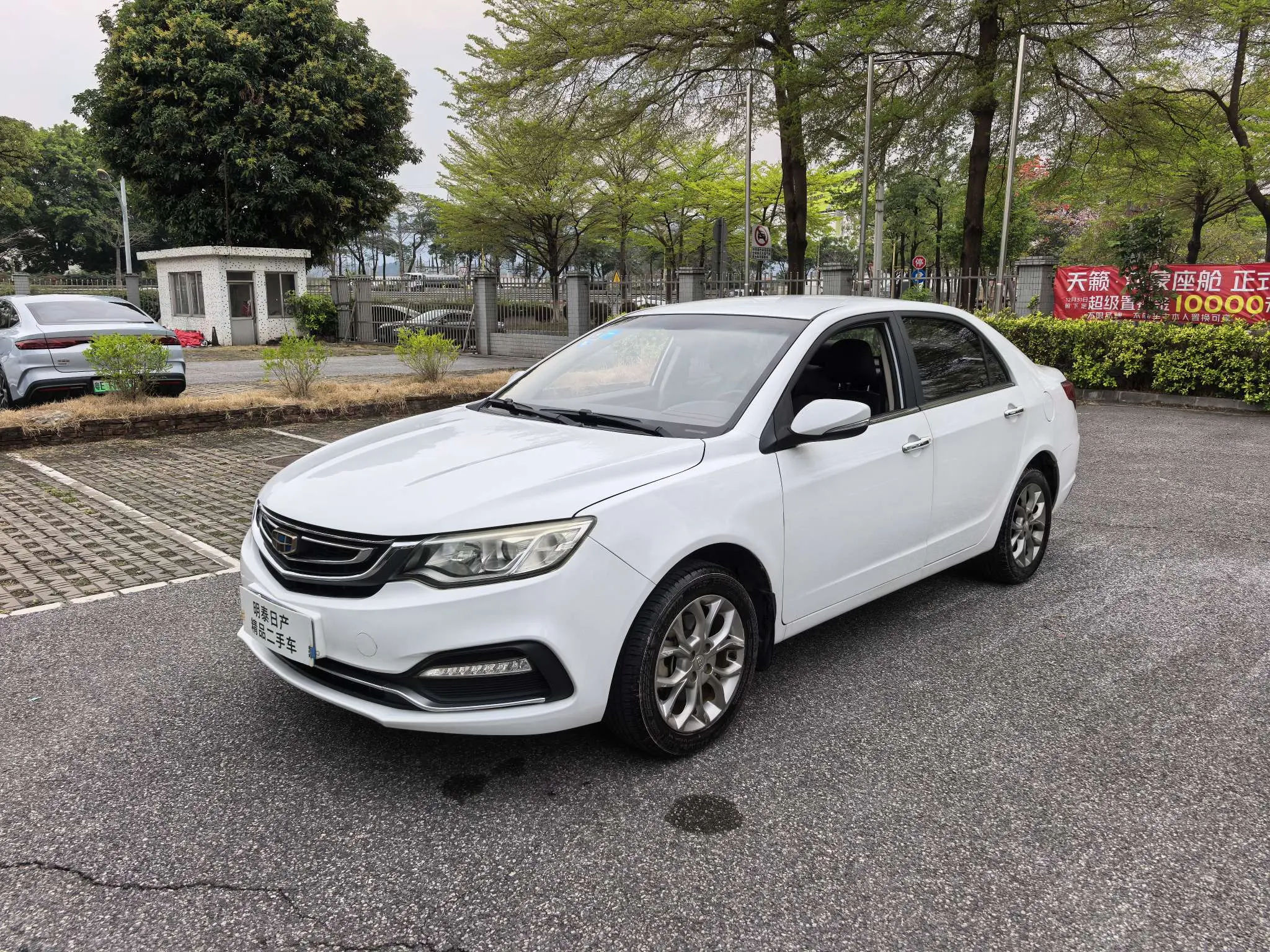 Geely Vision  из Китая