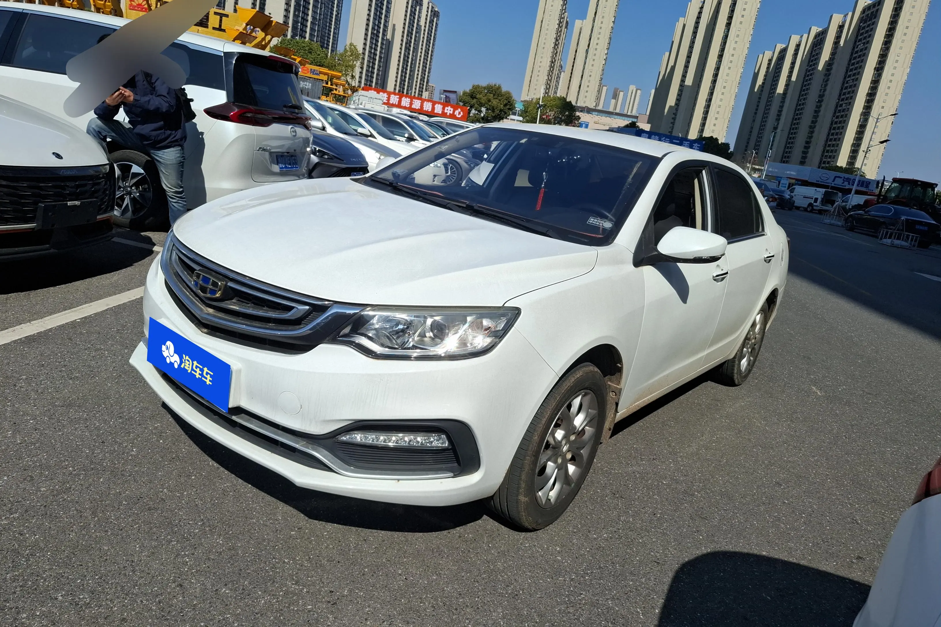Geely Vision