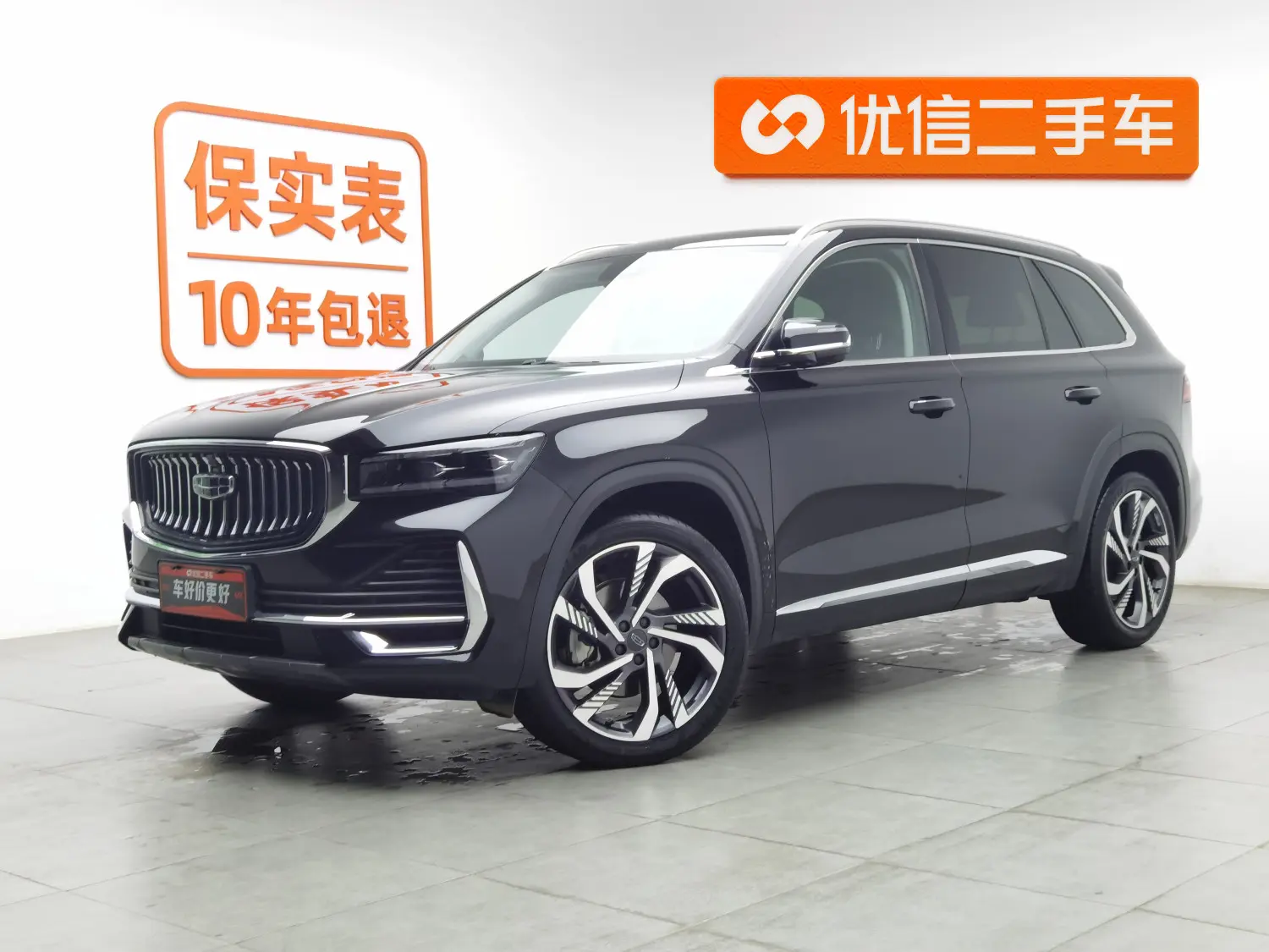 Geely Monjaro (Xingyue L)  из Китая