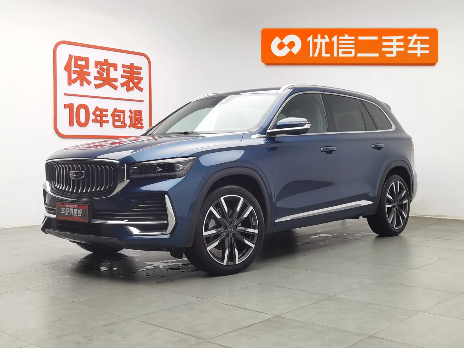 Geely Monjaro (Xingyue L)  из Китая