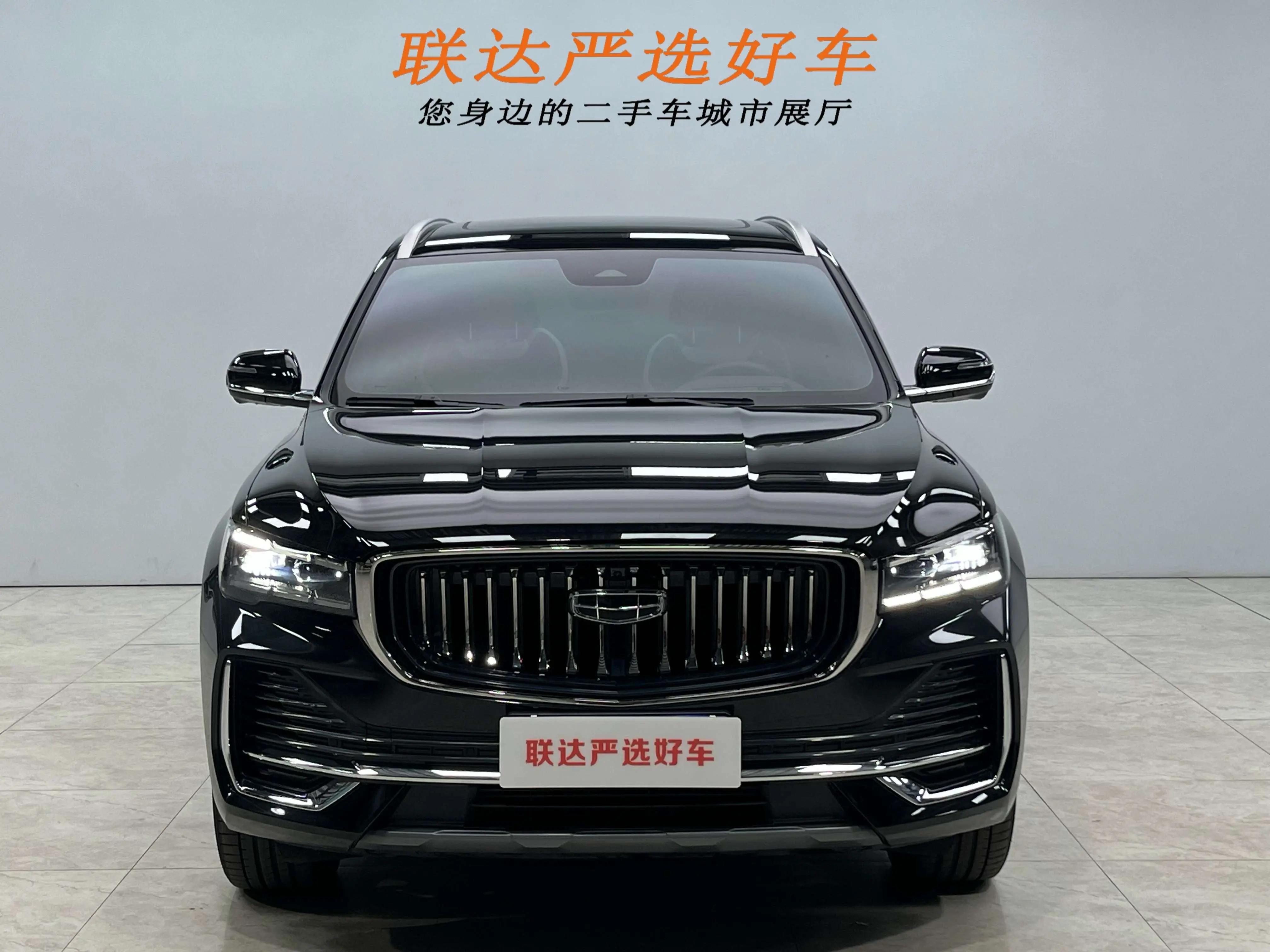 Geely Monjaro (Xingyue L)  из Китая