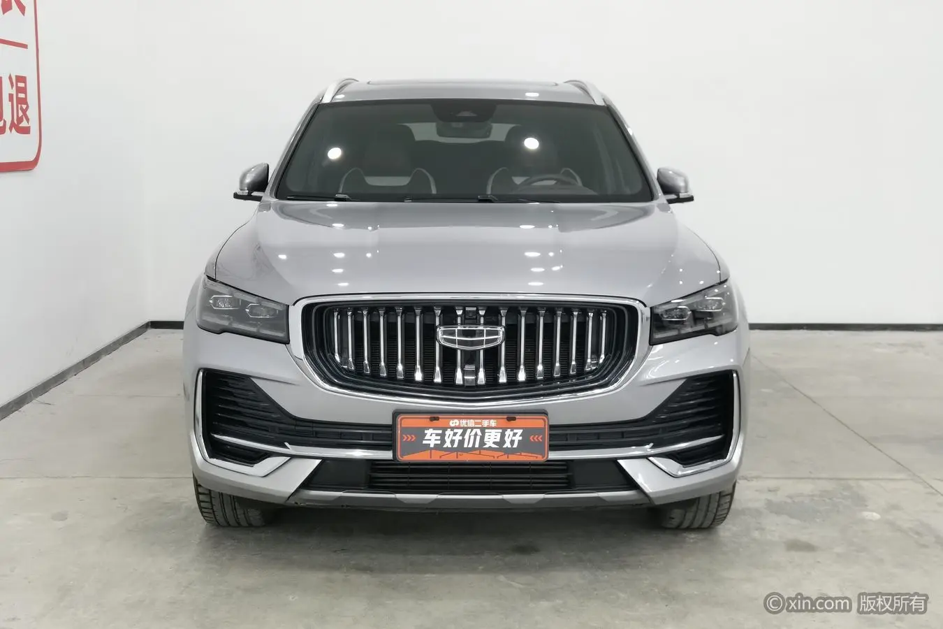 Geely Monjaro (Xingyue L)  из Китая