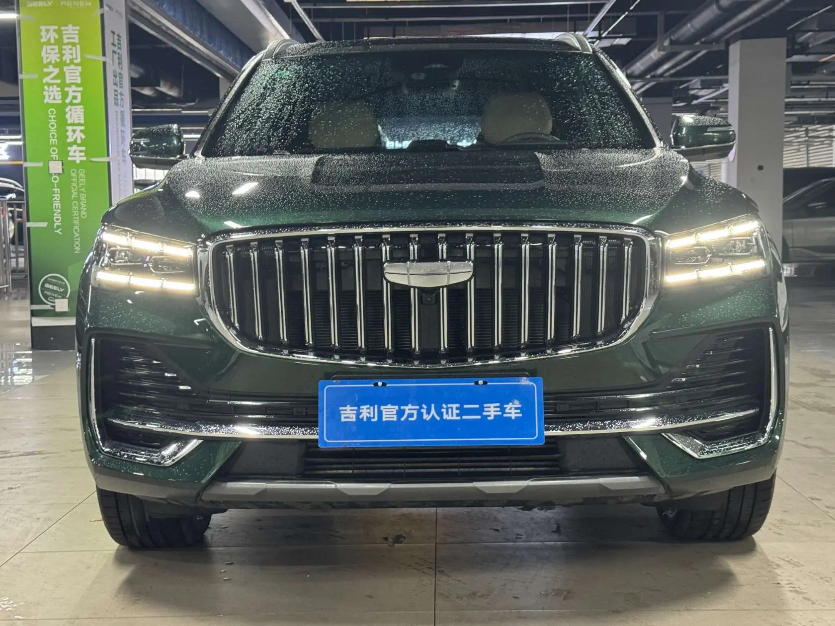 Geely Monjaro (Xingyue L)  из Китая