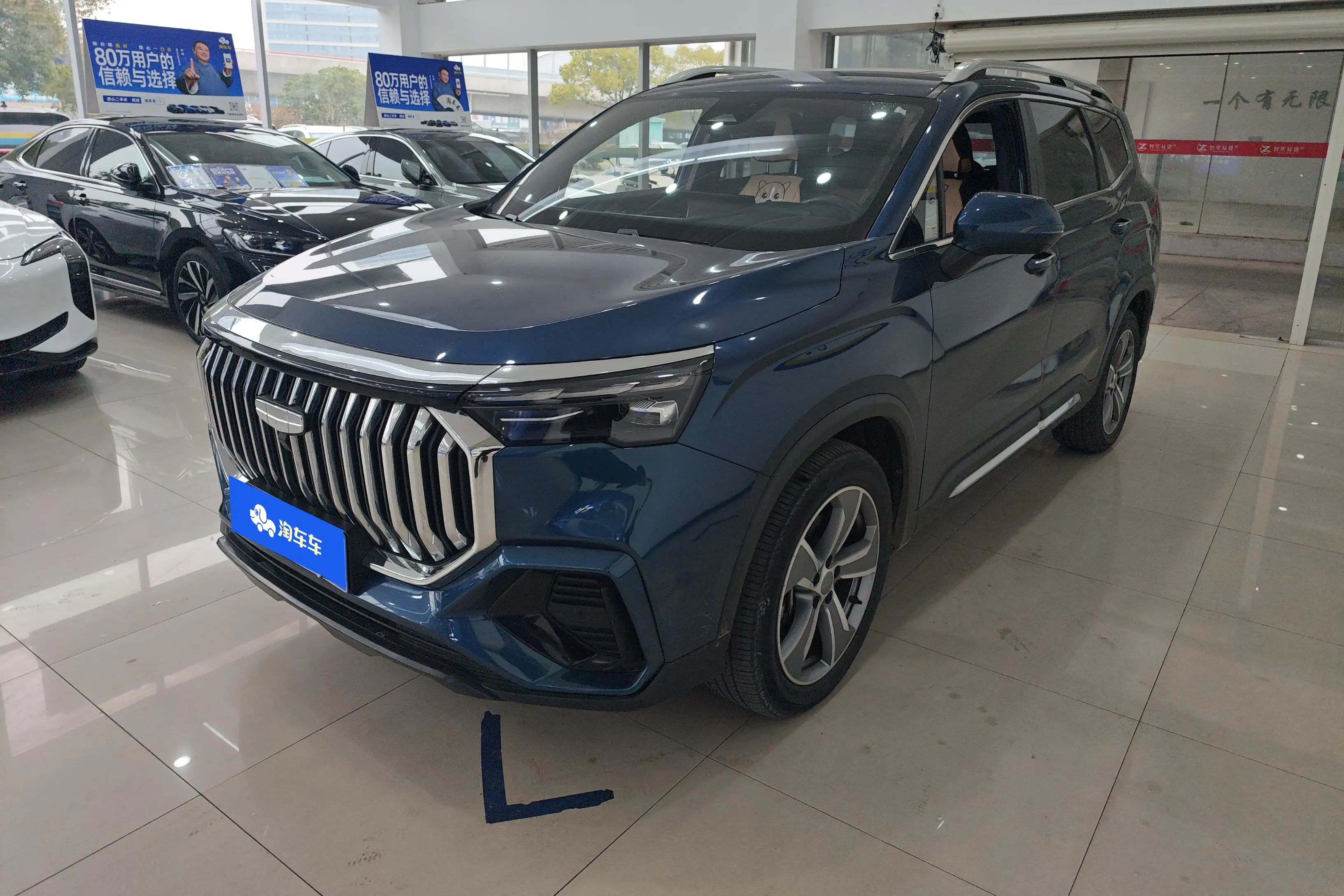 Geely Haoyue L  из Китая