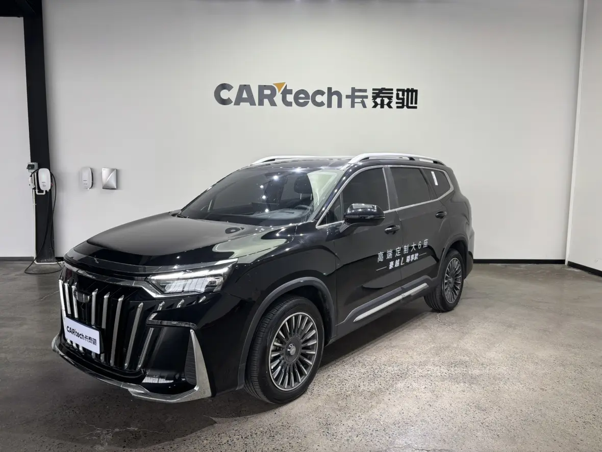 Geely Haoyue L  из Китая